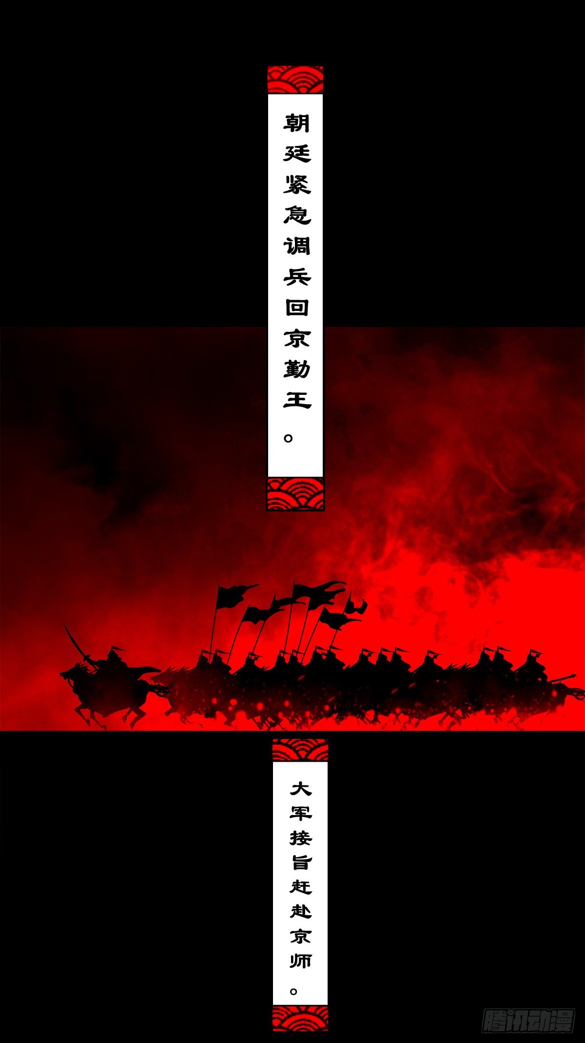 【玖拾柒】难寻其踪5