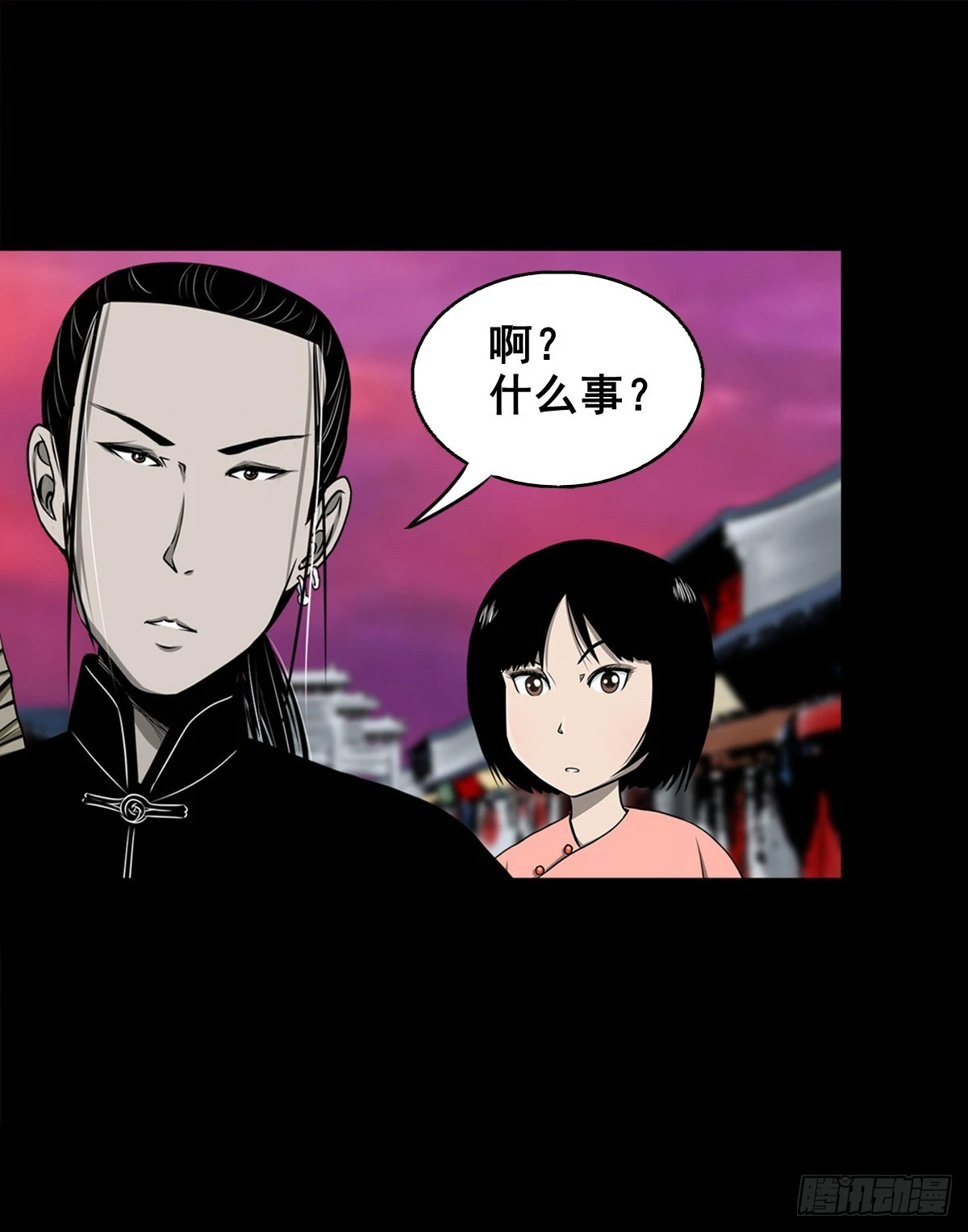 【壹佰肆拾陆】镇长有请2