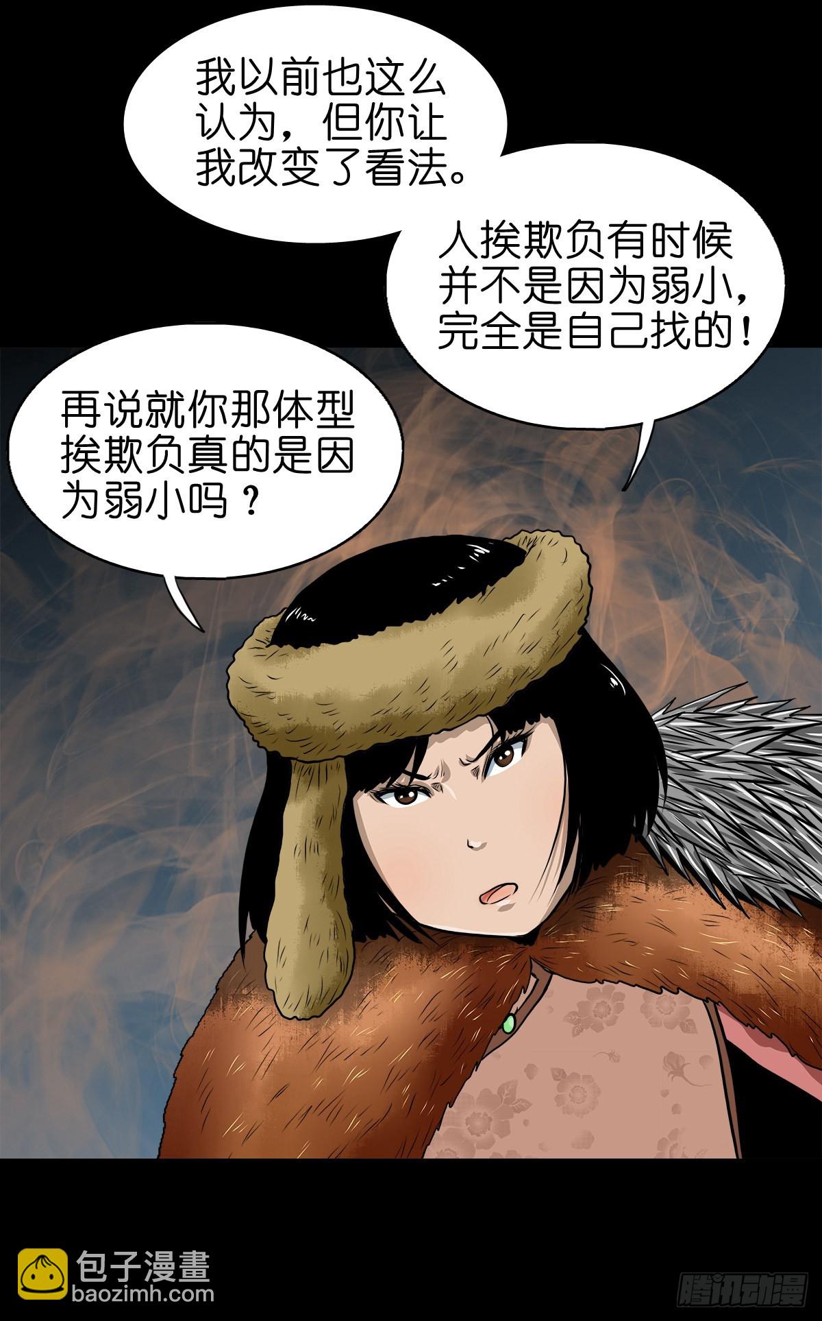 【贰拾陆】暗流汹涌5