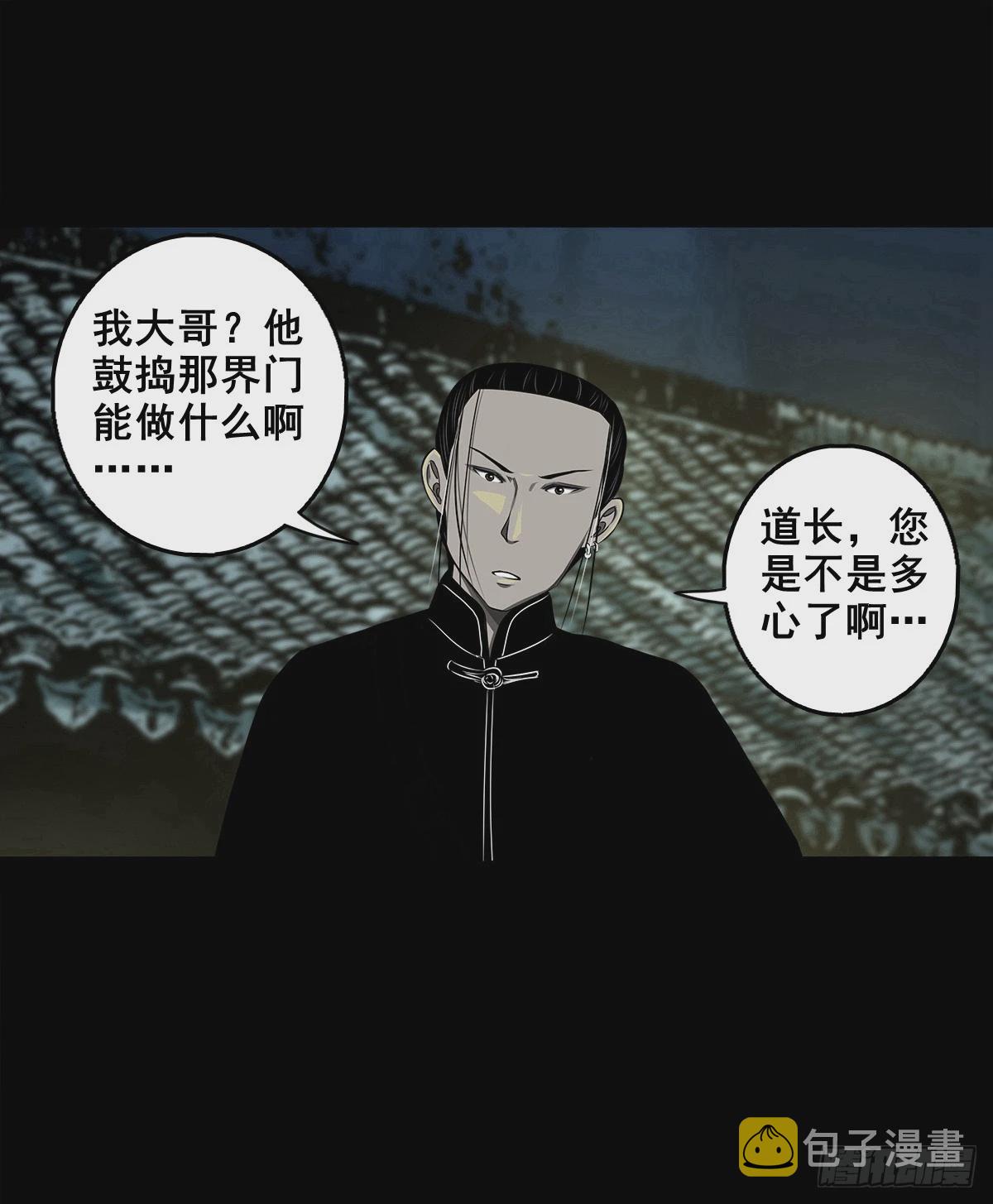 【壹佰肆拾】老宅夜晚16