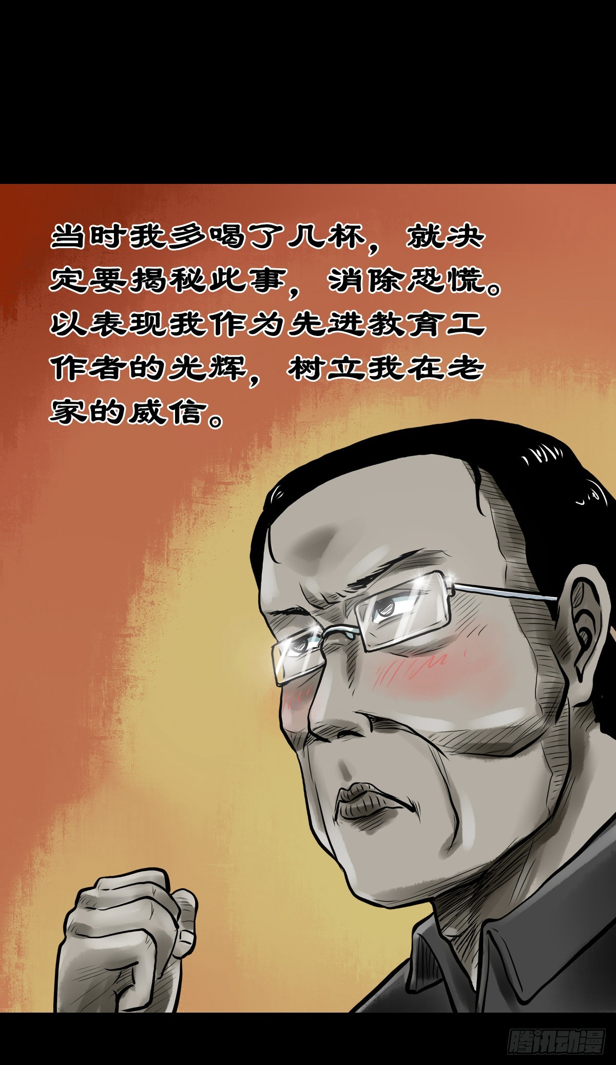 【拾玖】夙梦追源33