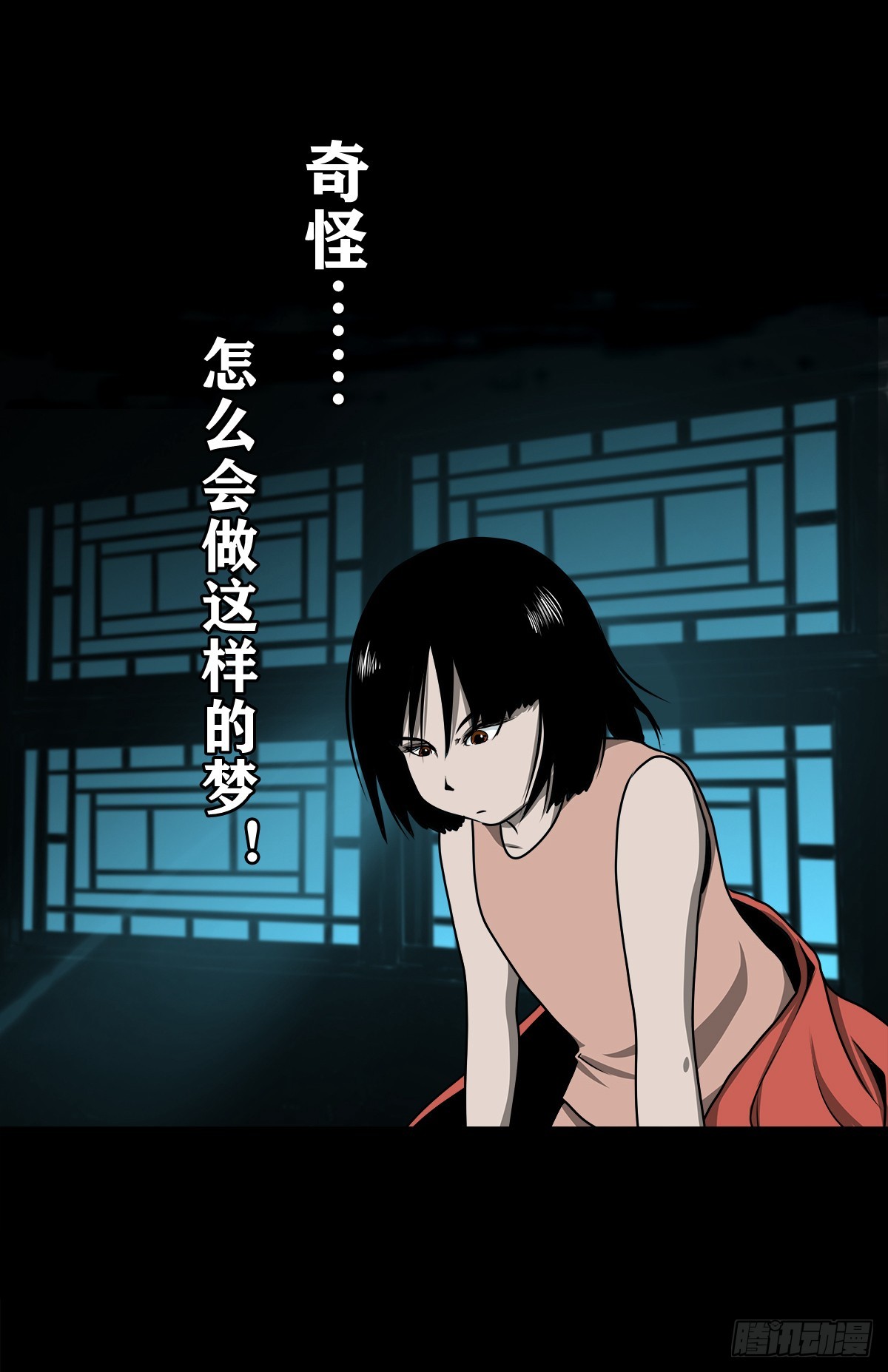 【壹佰肆拾壹】再探地宫4