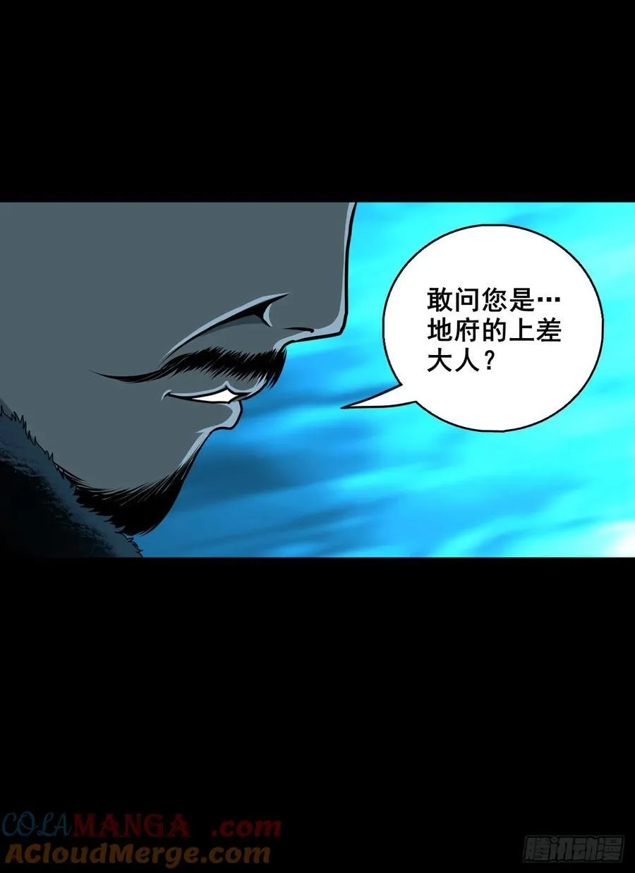 【十五】江湖不是打打杀杀27