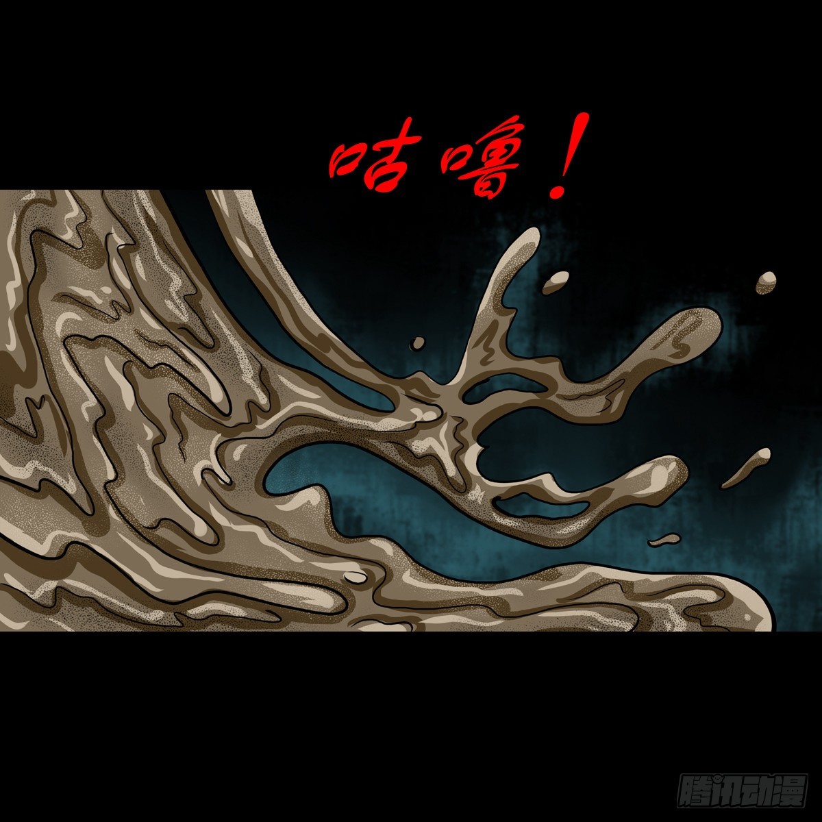 【拾捌】夙魇再现33