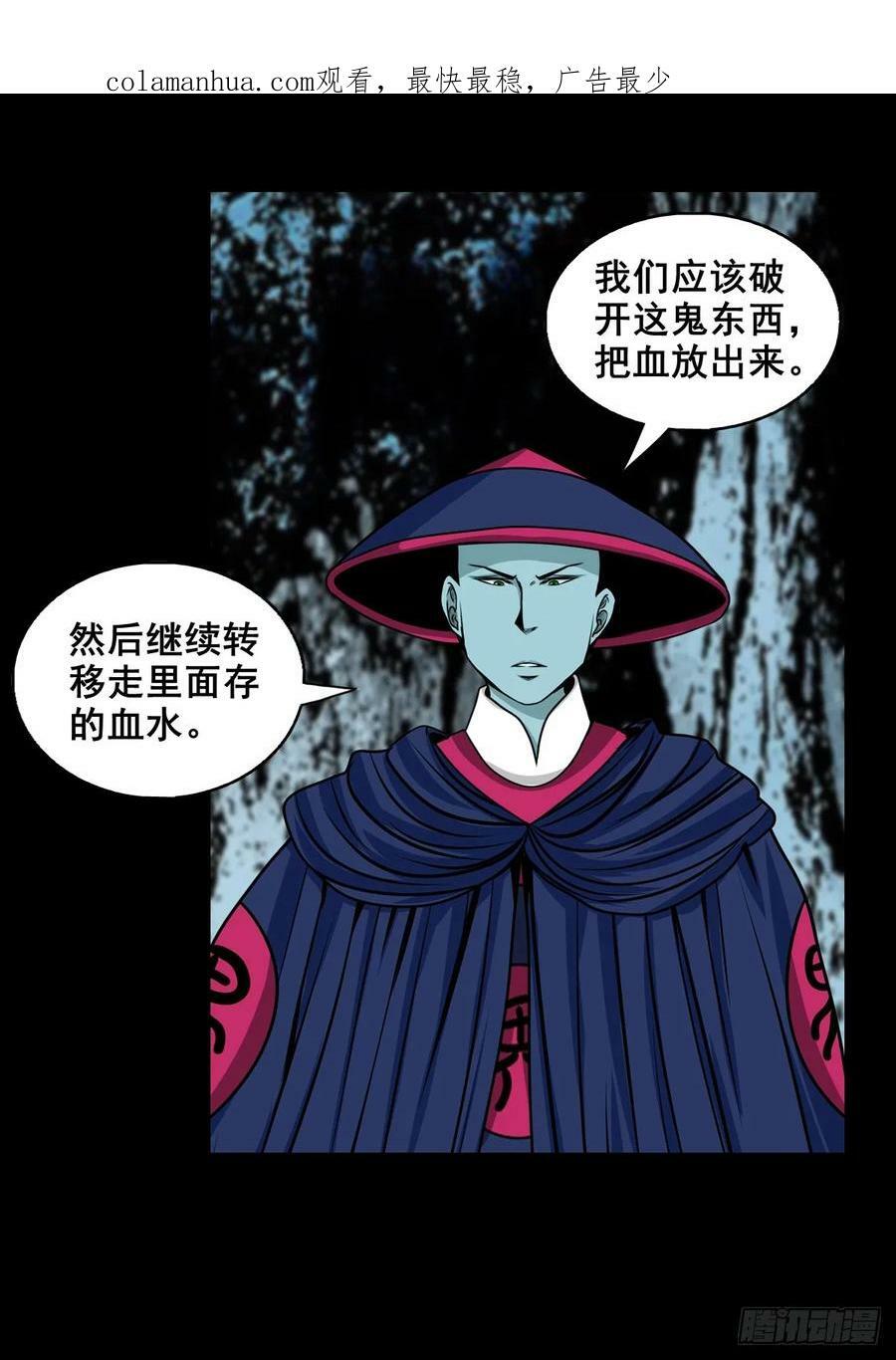 【壹佰伍拾肆】抉择时刻3