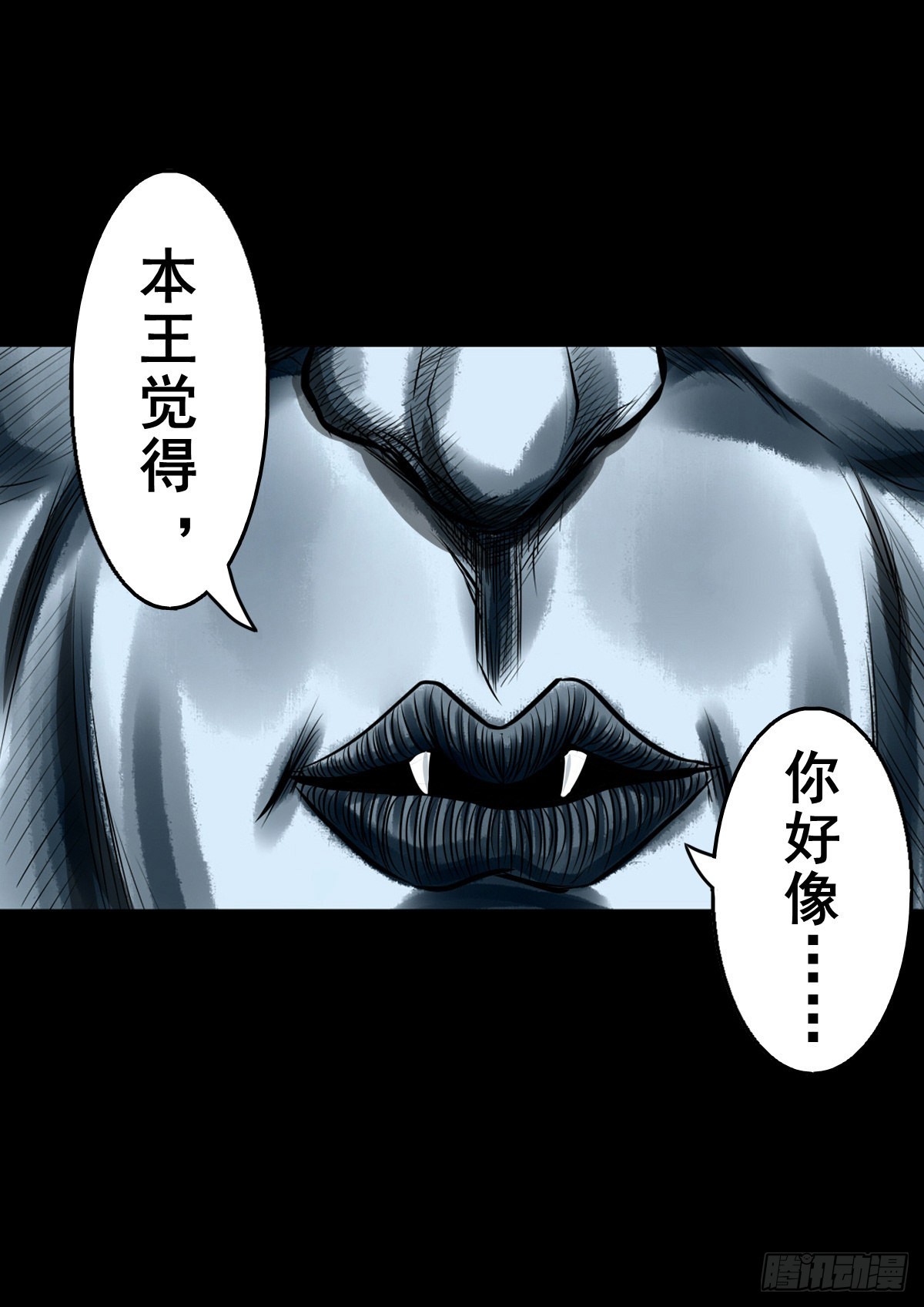 【壹佰贰拾叁】各有内忧30