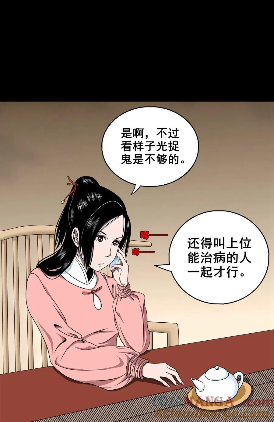【壹佰陆拾捌】嘴肿了27