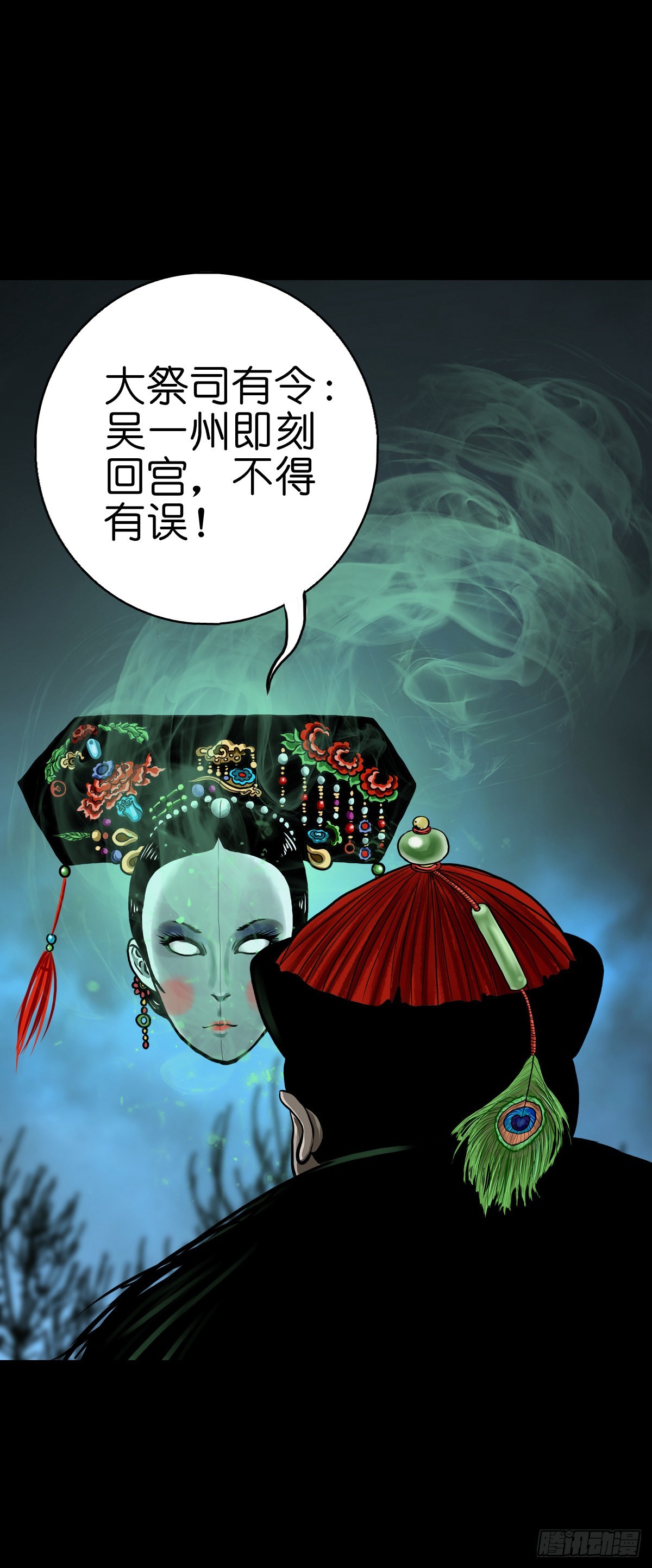 【肆拾】迫不得已50