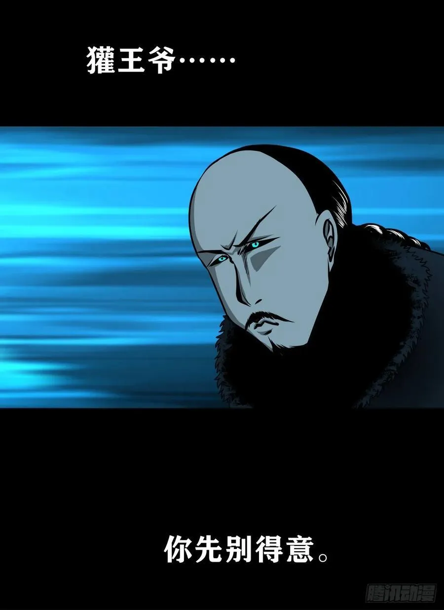 【十五】江湖不是打打杀杀50