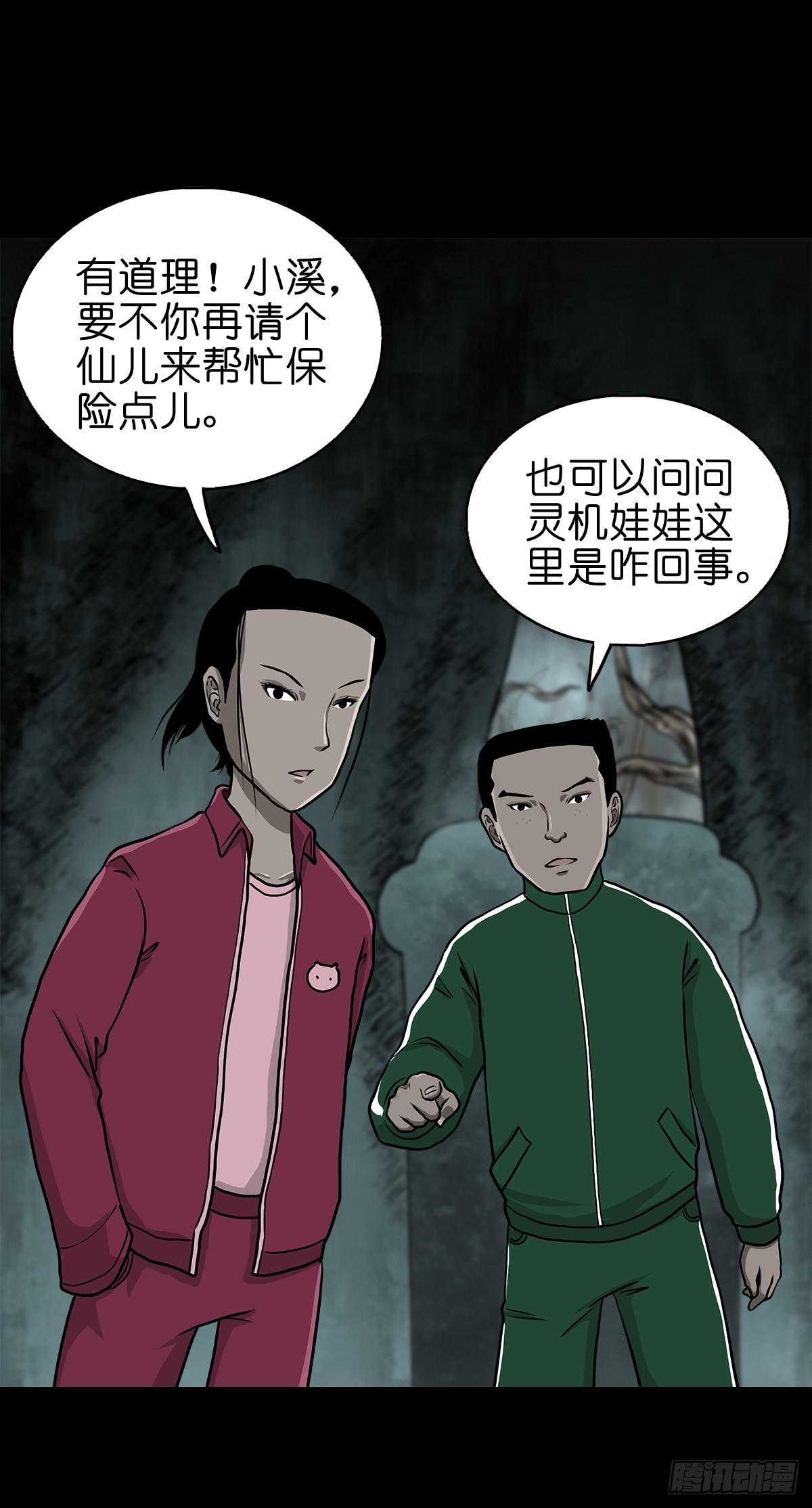 【拾】地宫禁地44