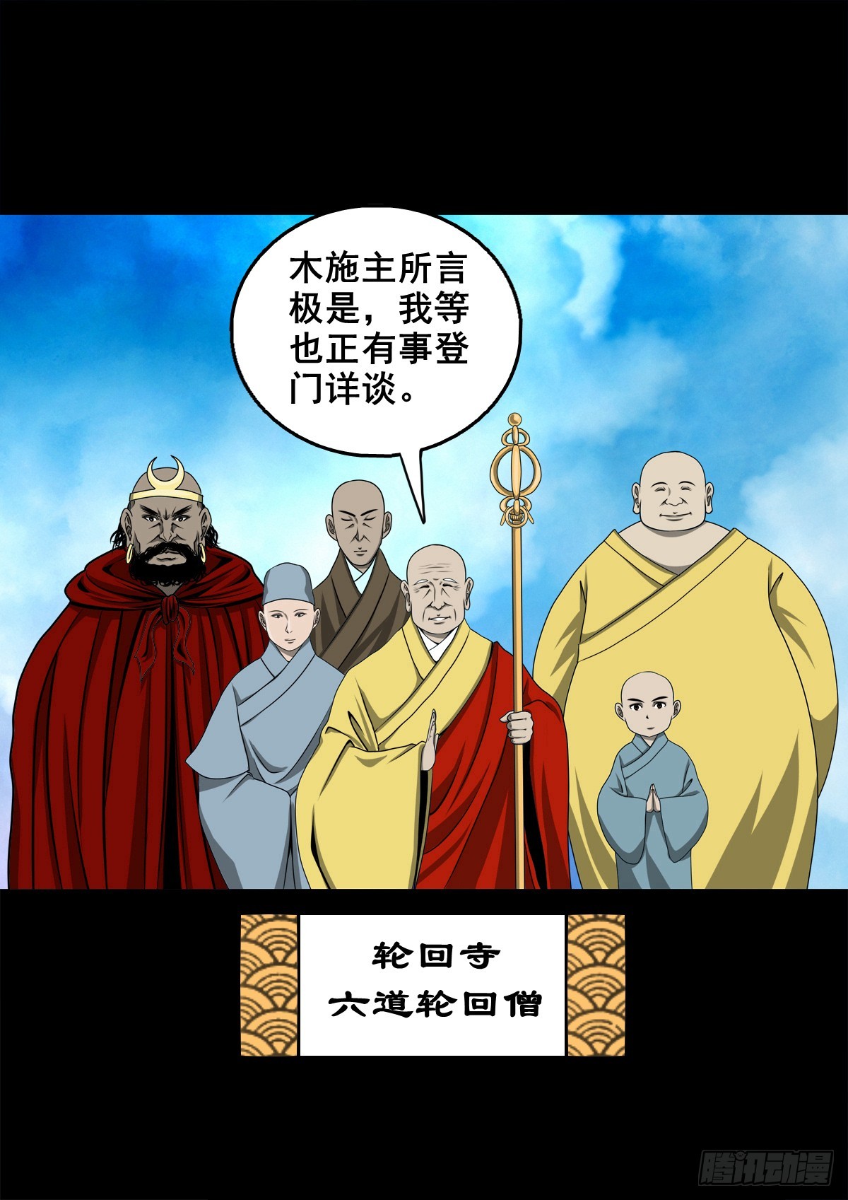 【壹佰叁拾玖】界消人离39