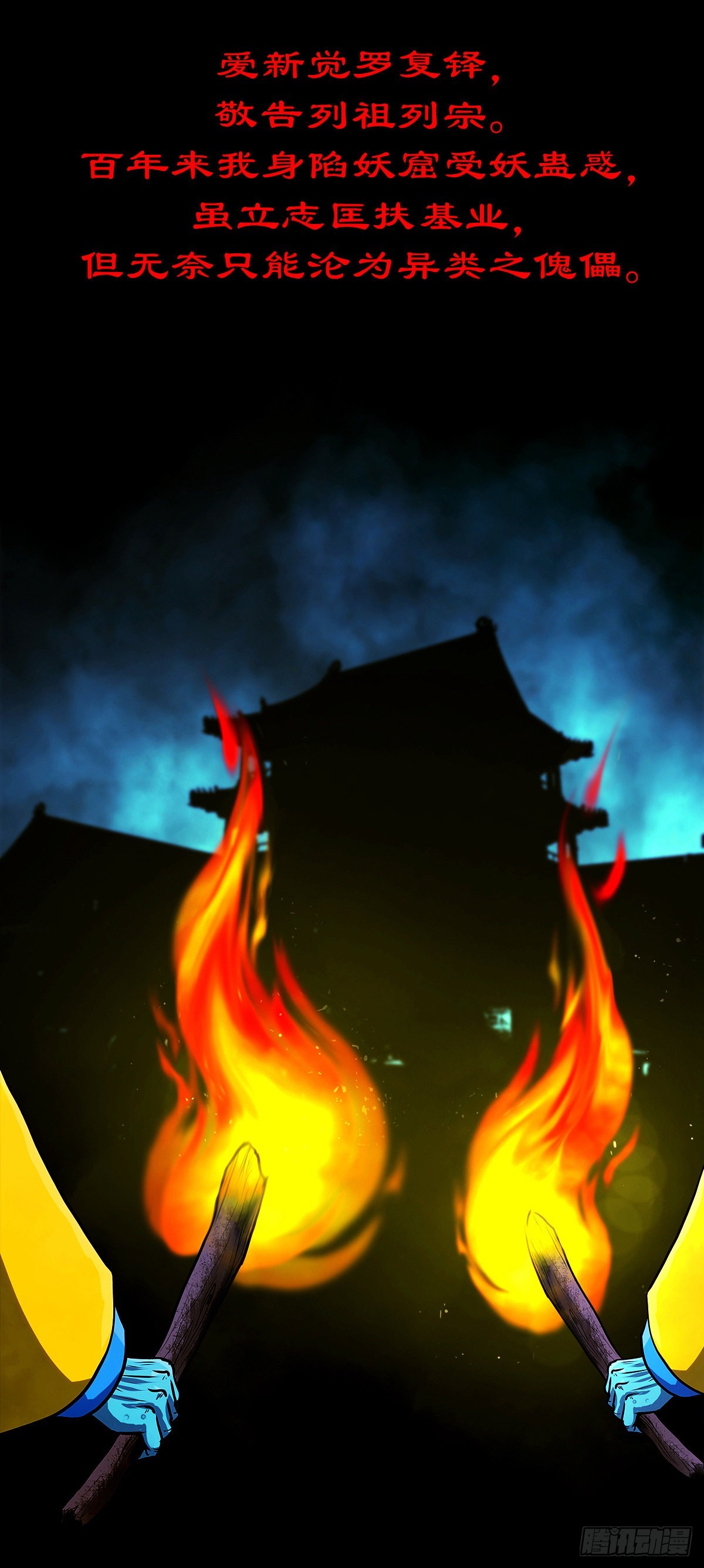 【壹佰零捌】只下一旨27