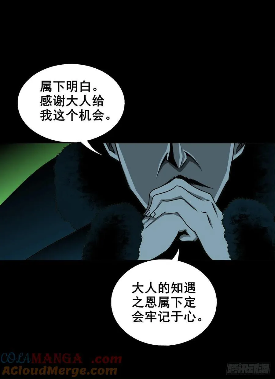 【十四】财通神路21