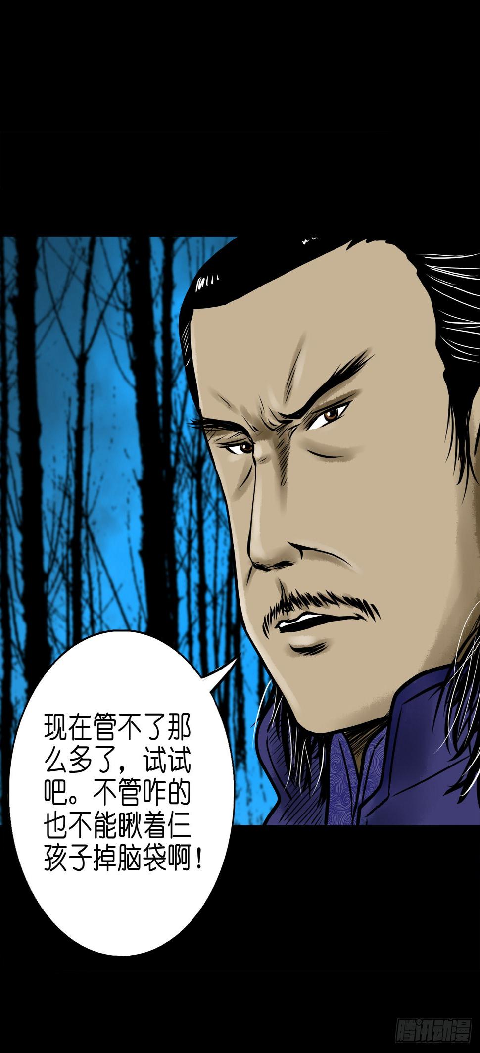 【肆拾】迫不得已24