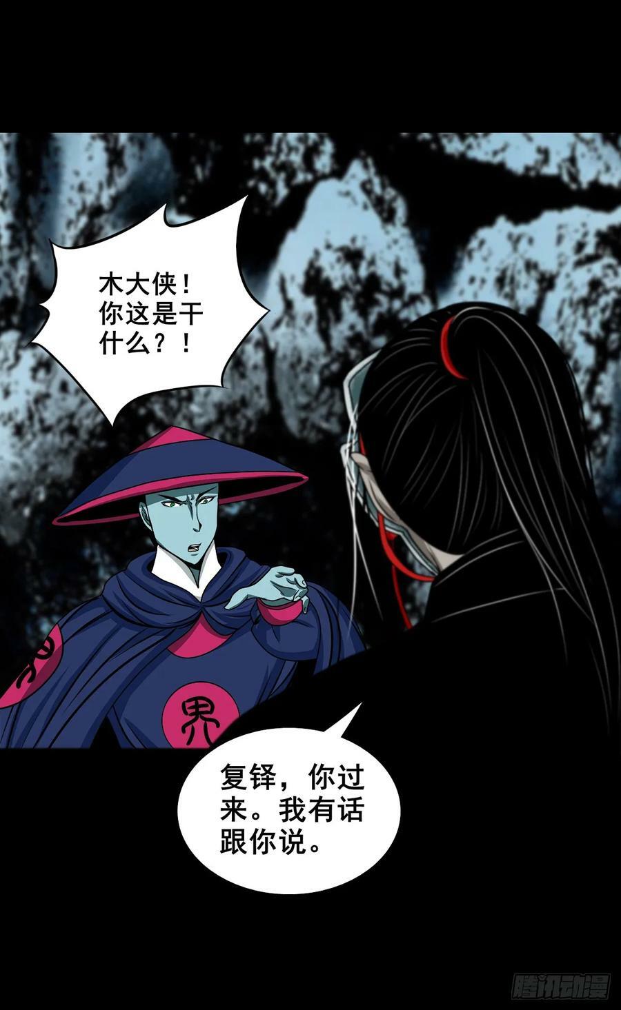 【壹佰伍拾陆】破釜沉舟26