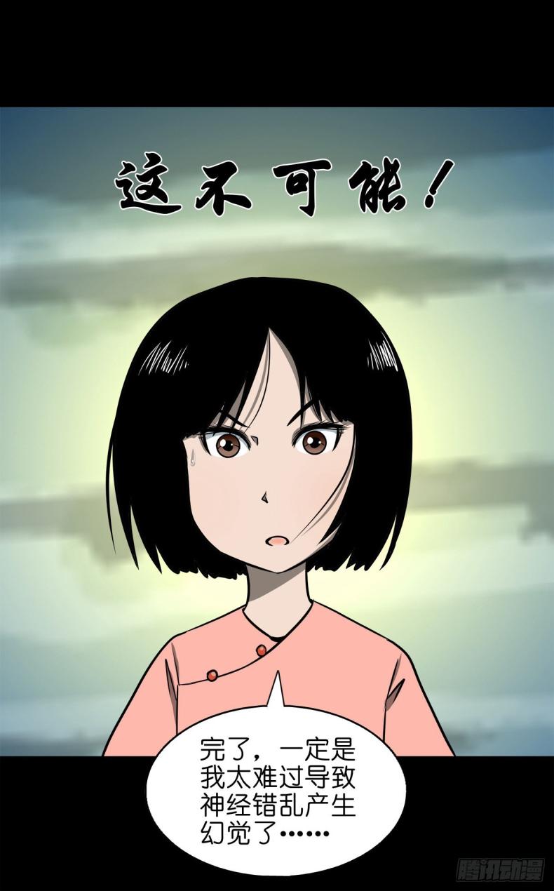 【捌拾陆】故友重逢20