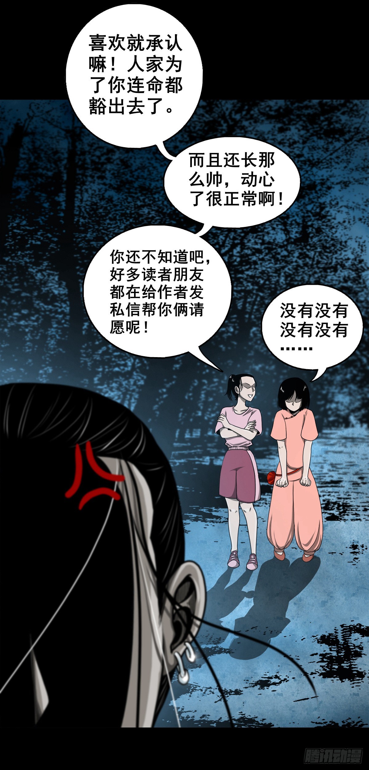 【壹佰壹拾叁】重重围猎45
