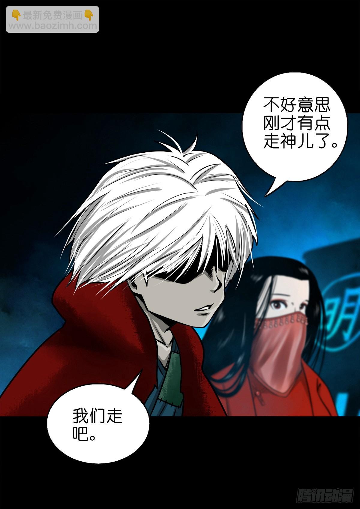 【玖拾玖】入界之法11