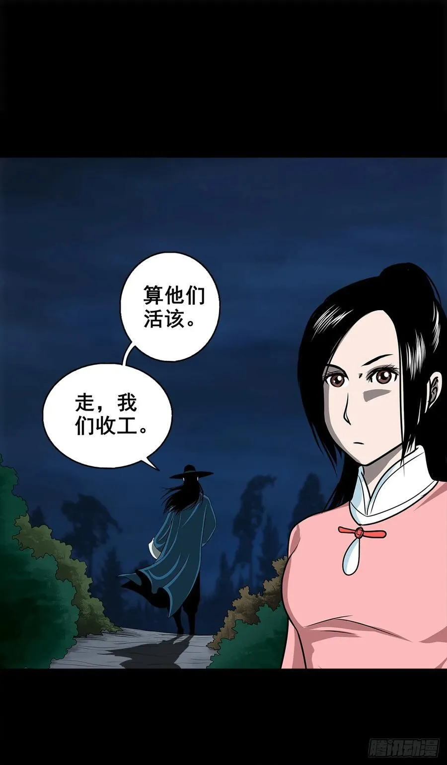 【壹佰柒拾】炼冥金31