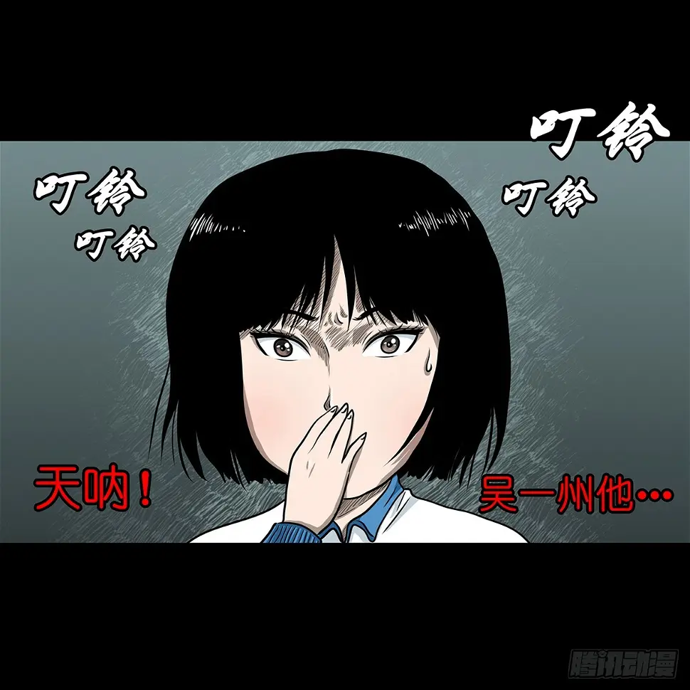 【贰】铃梦寻州24
