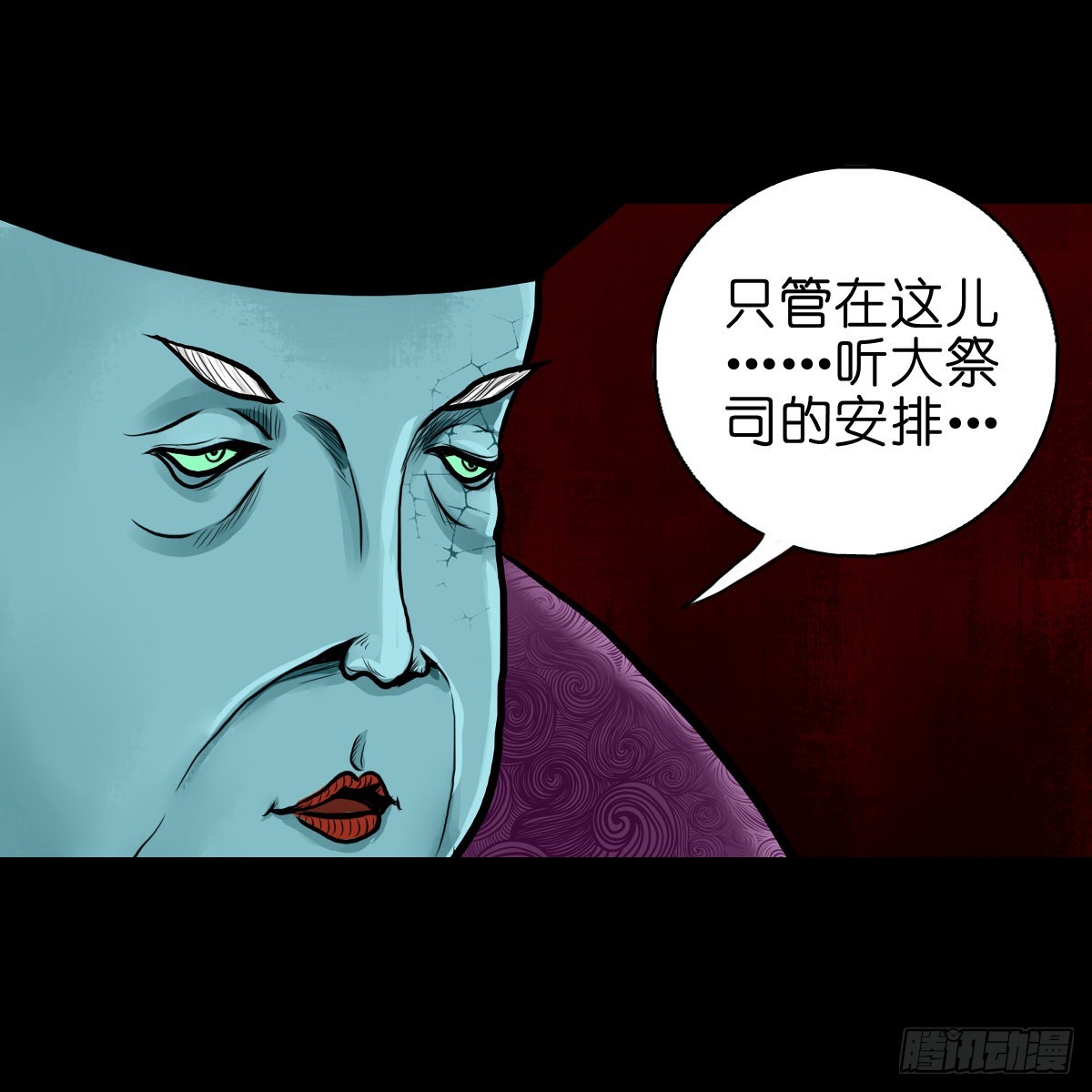 【贰拾捌】破晓晨光11