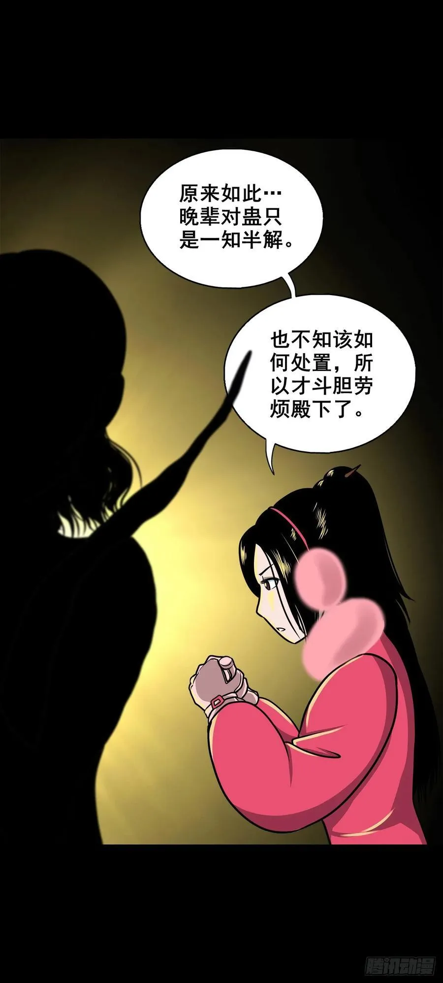 【壹佰陆拾伍】花盆里的女人44