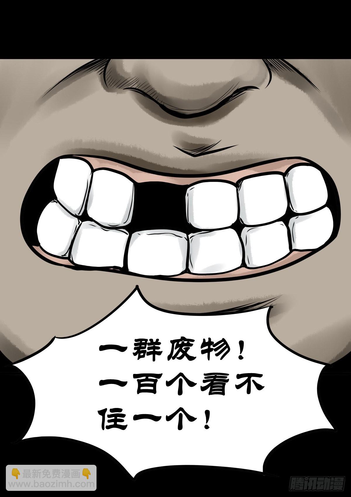 【柒拾壹】日落西山6