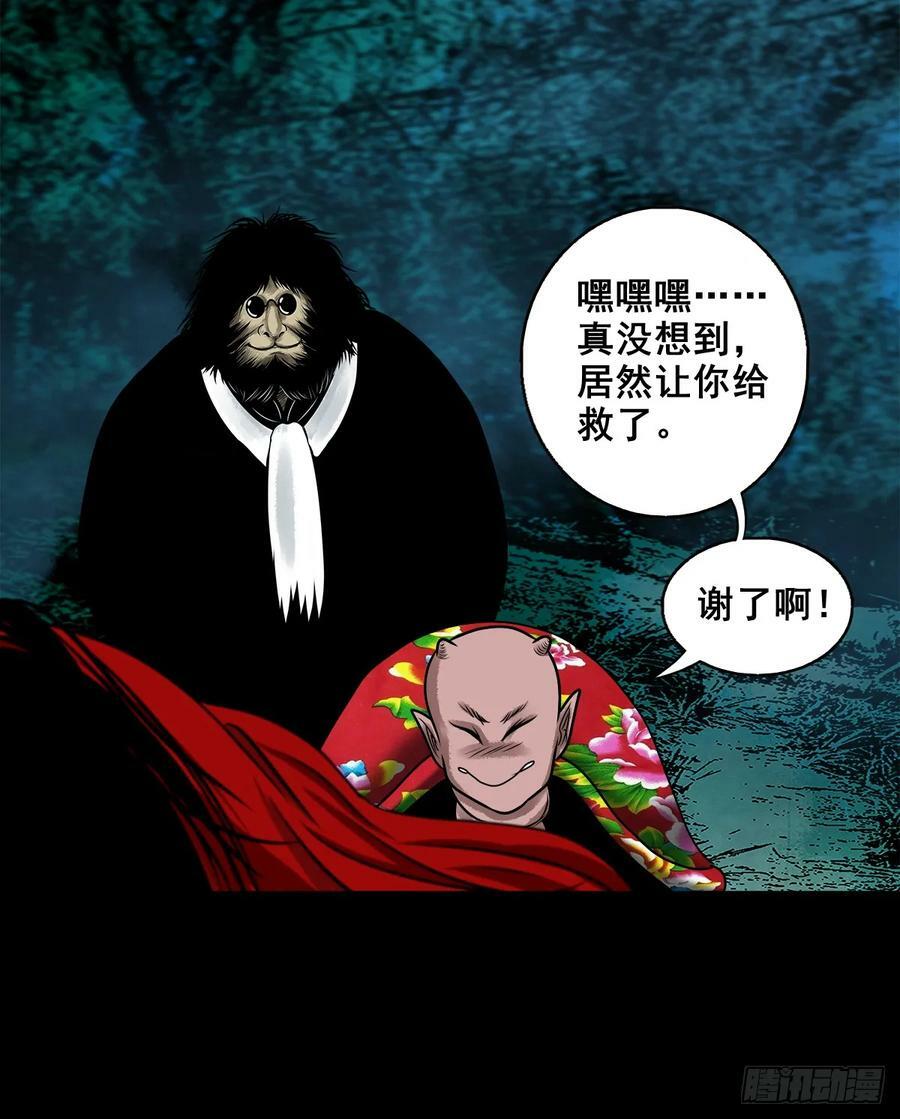 【壹佰伍拾叁】先发制人7