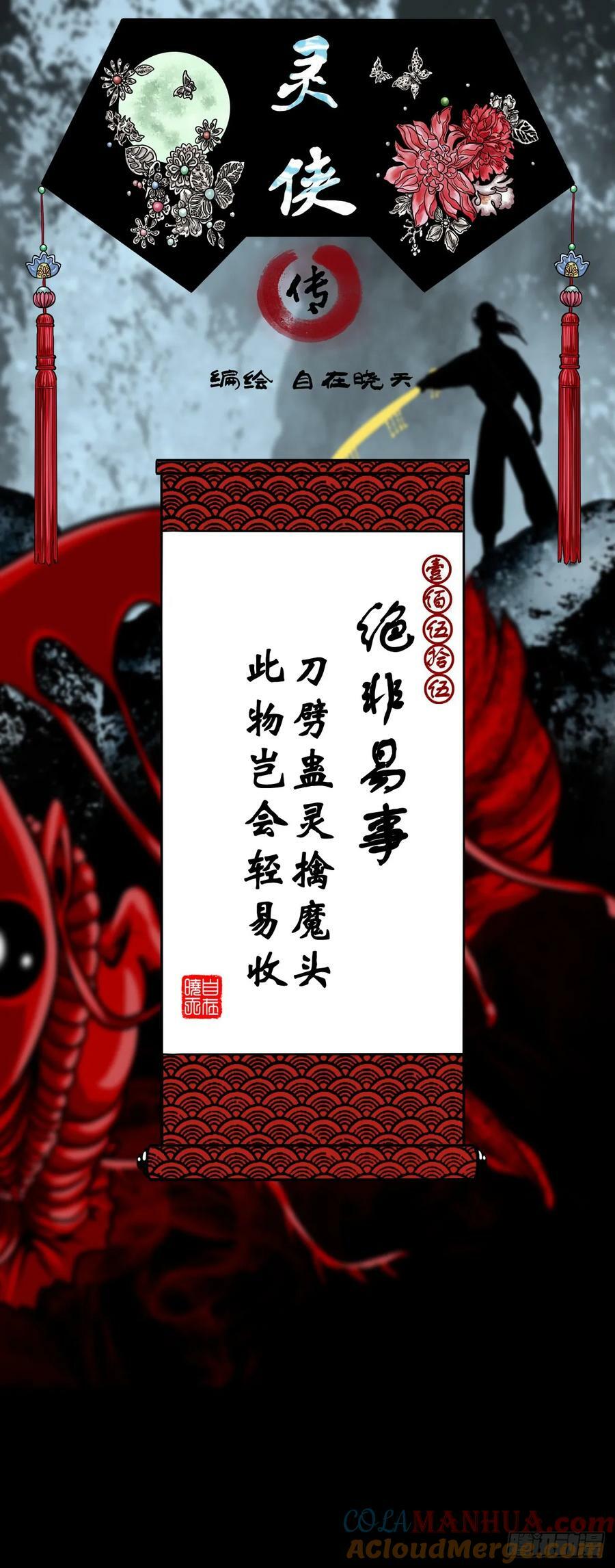 【壹佰伍拾伍】绝非易事0