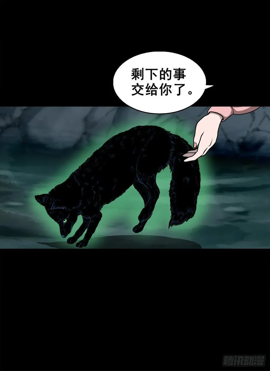 【壹佰伍拾玖】意外的真身49