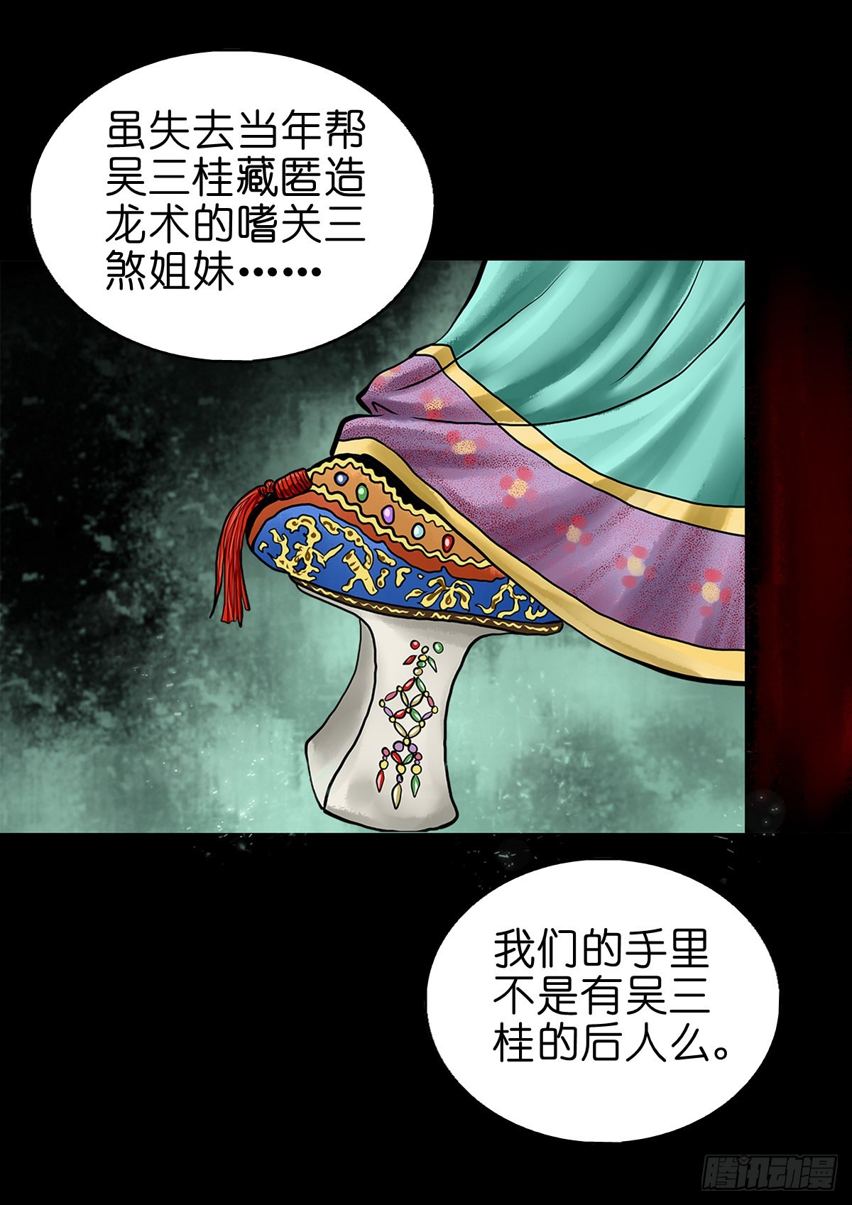 【伍拾伍】木存于林35