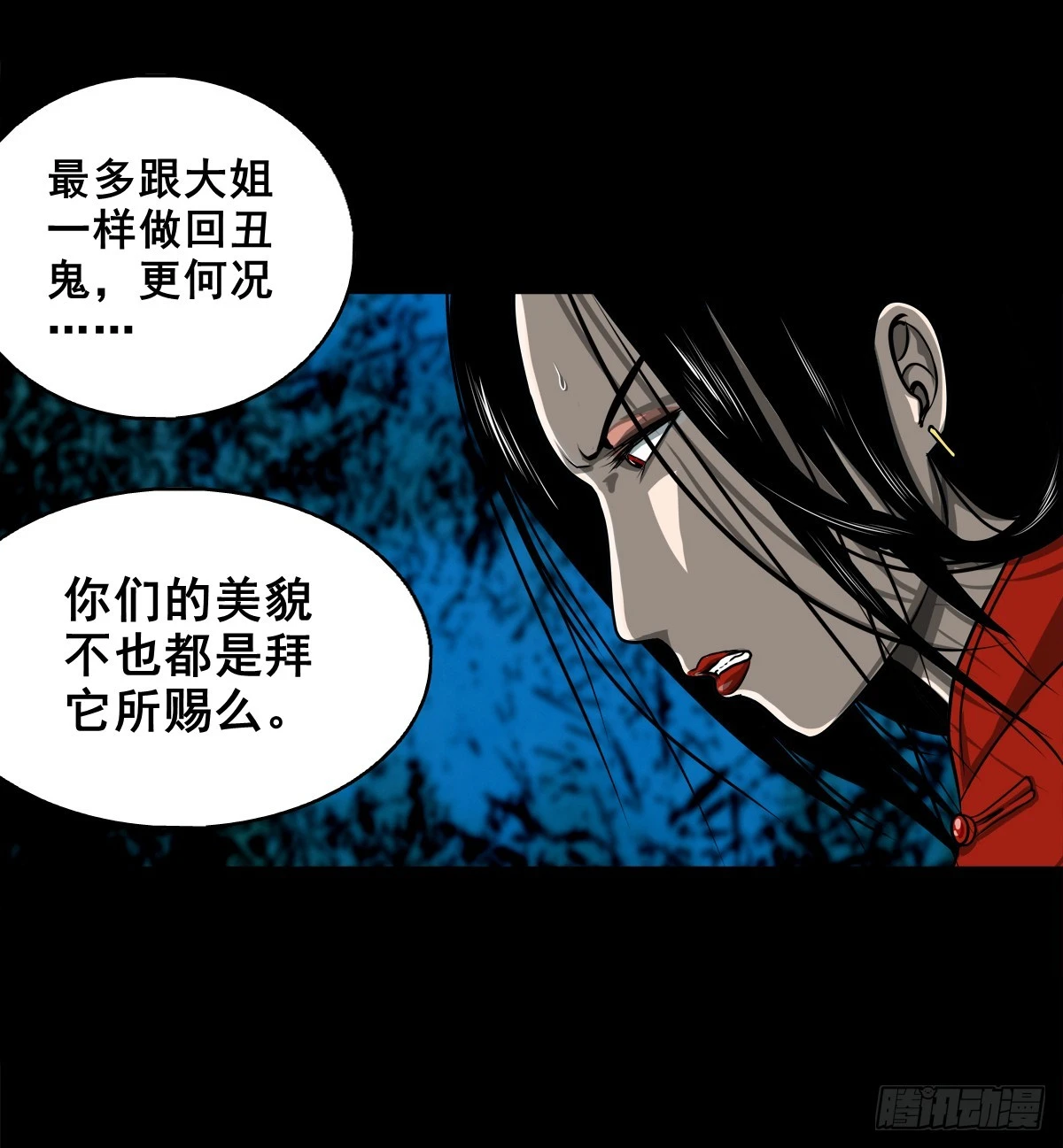 【壹佰肆拾捌】大金刚握8