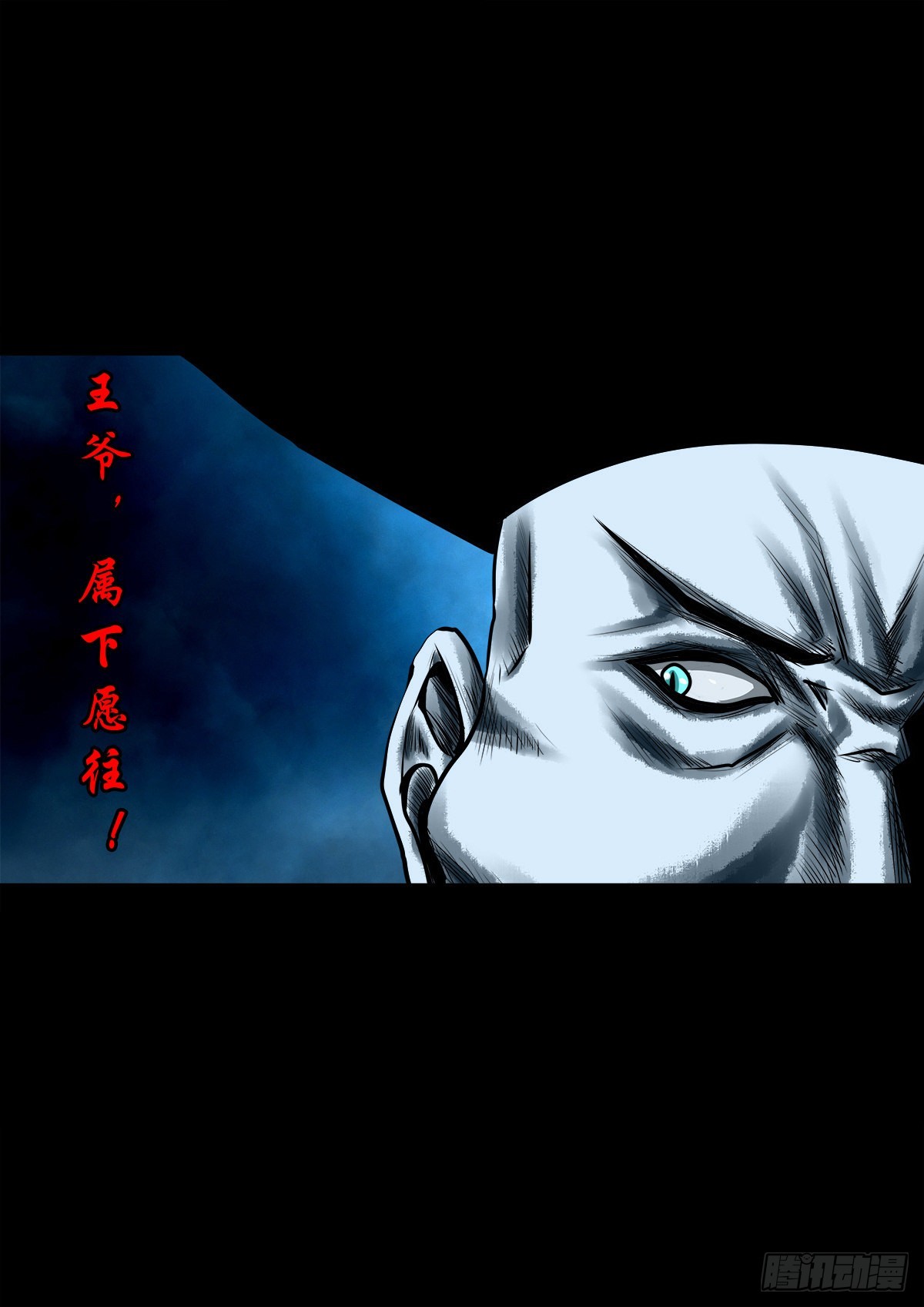 【壹佰壹拾柒】界起狼烟25