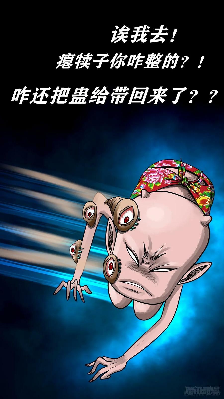 【壹佰伍拾贰】围追堵截16