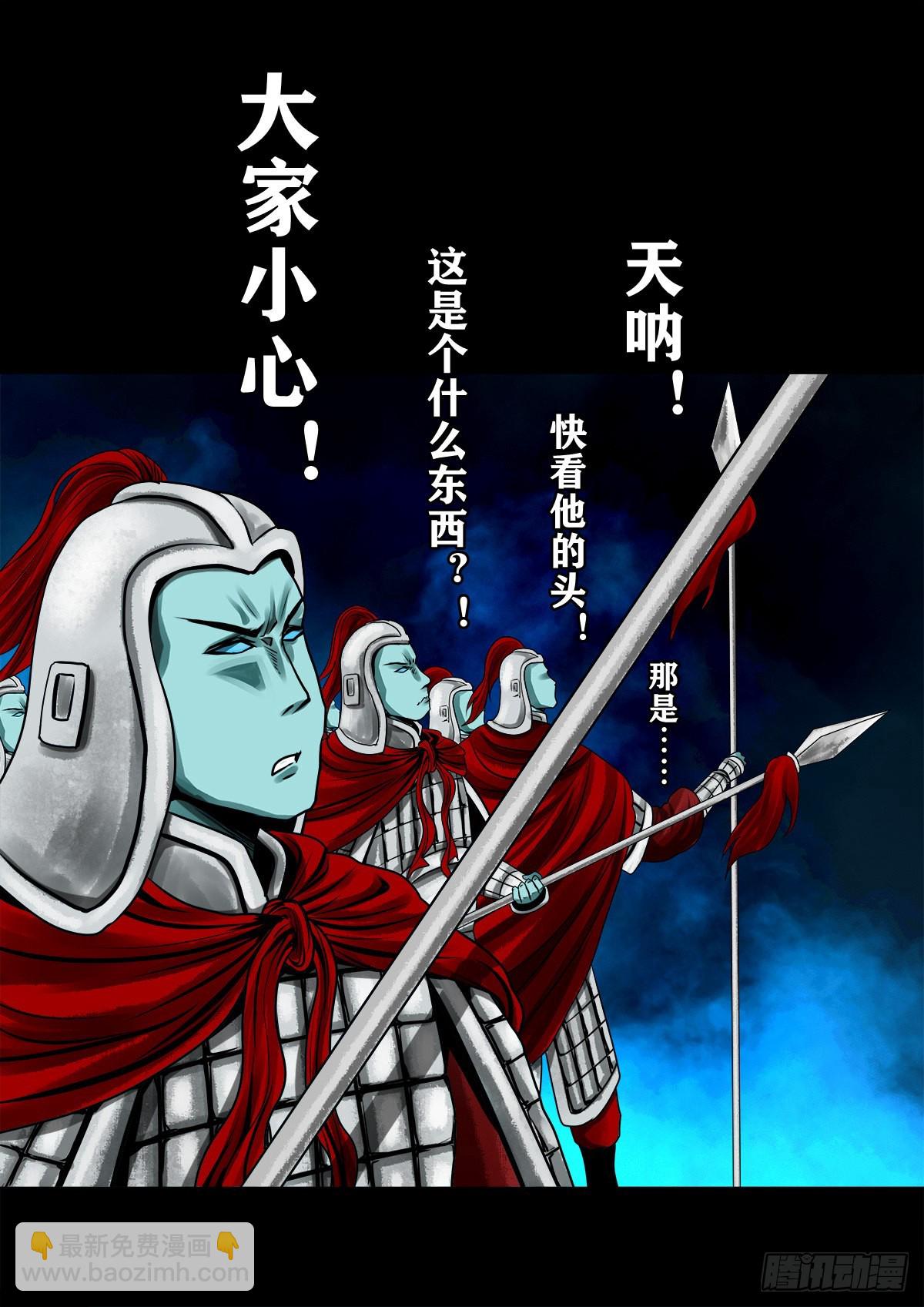 【壹佰壹拾柒】界起狼烟37