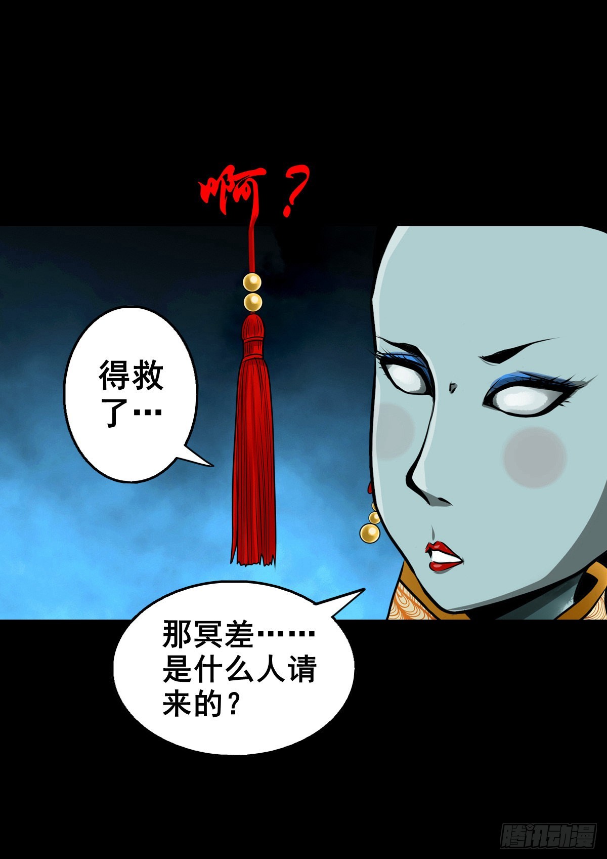 【壹佰贰拾玖】趁乱夺城7