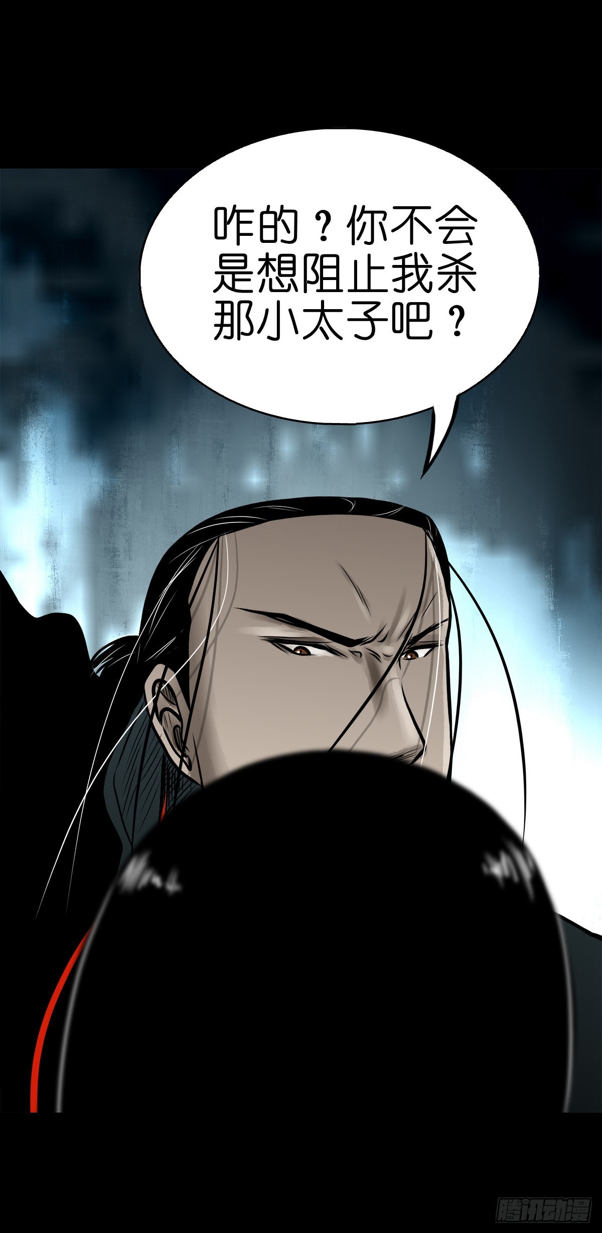 【肆拾捌】是敌是友47