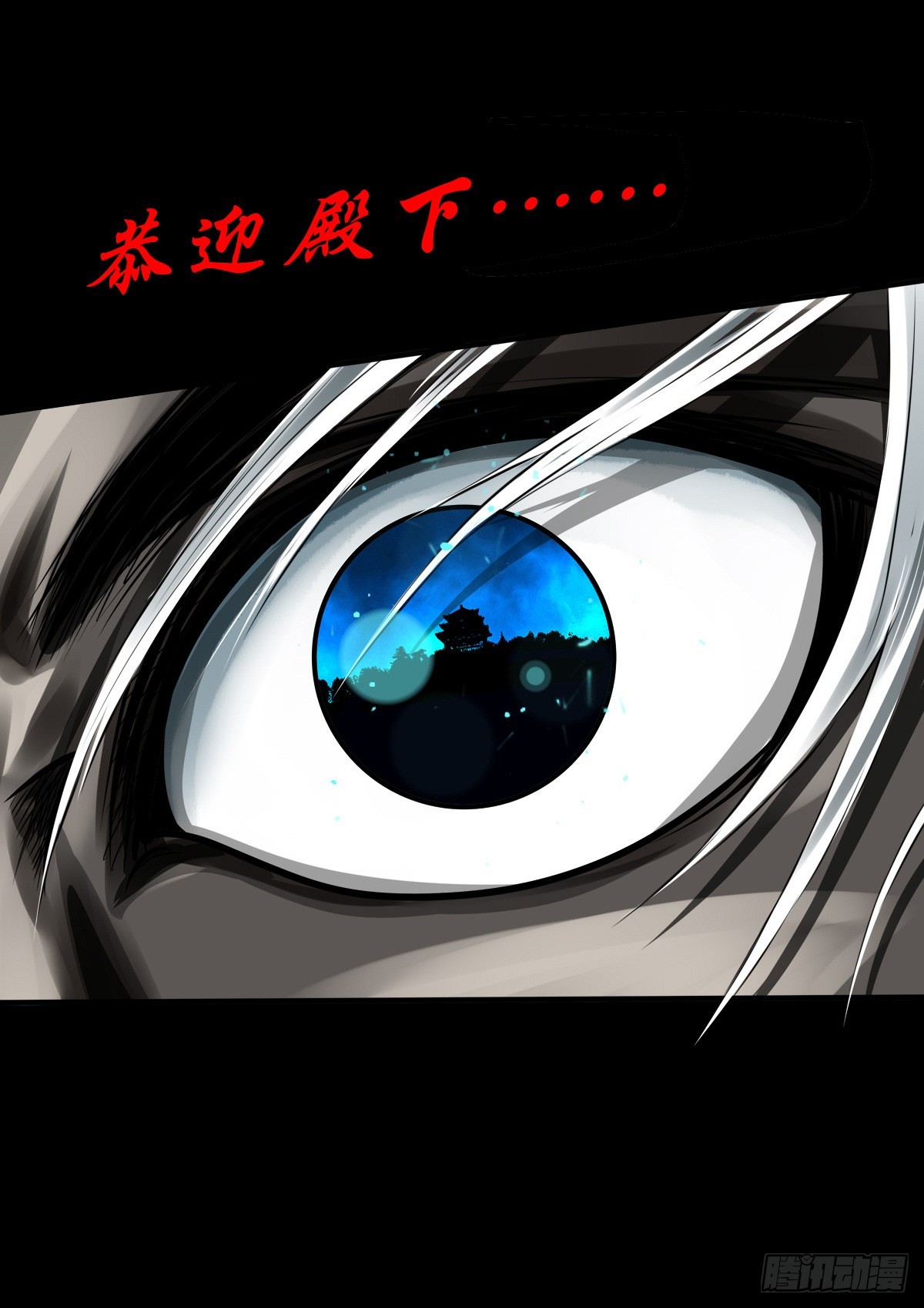 【壹佰壹拾捌】血宫之忆4