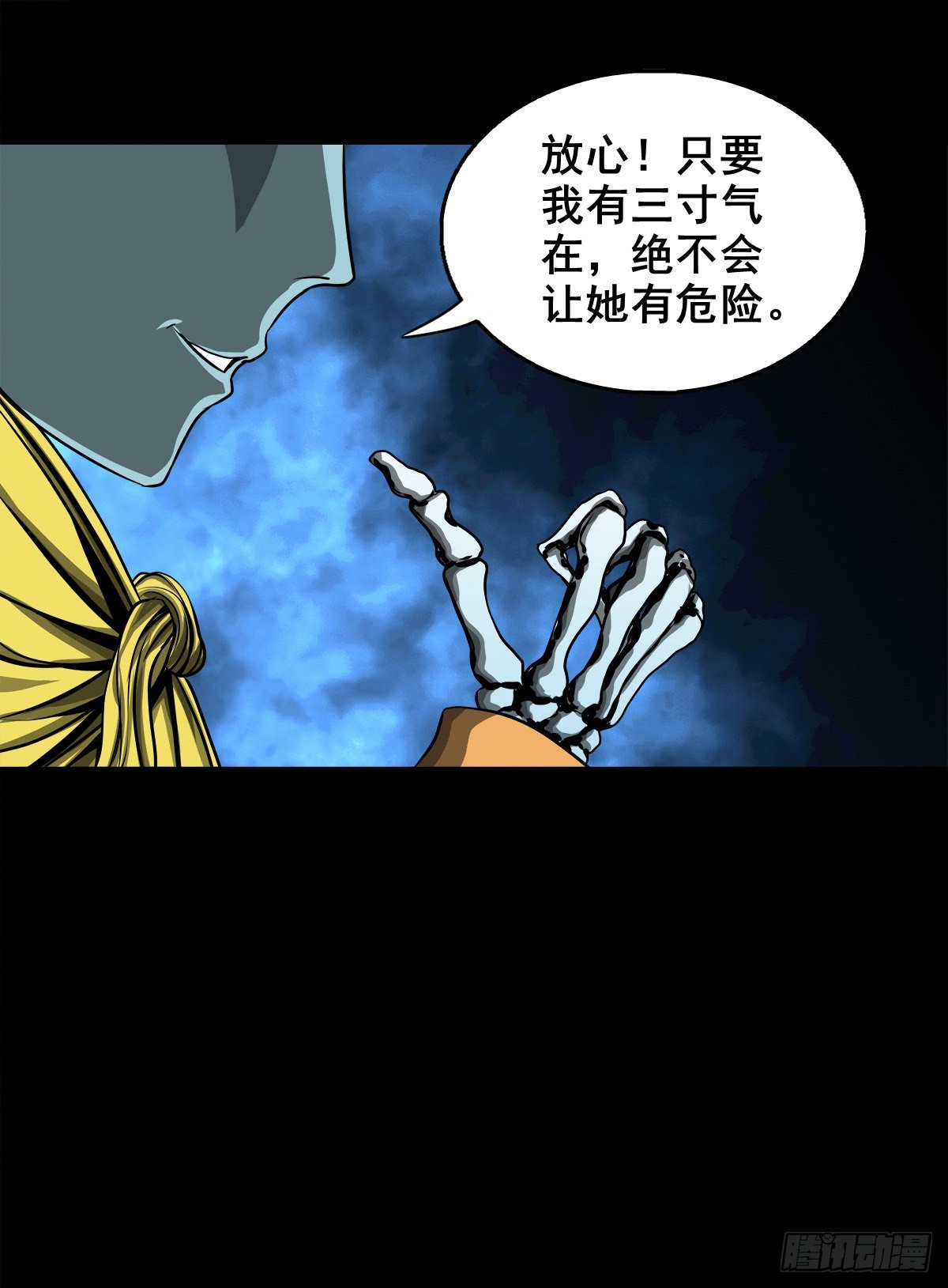 【壹佰贰拾捌】一出一入11