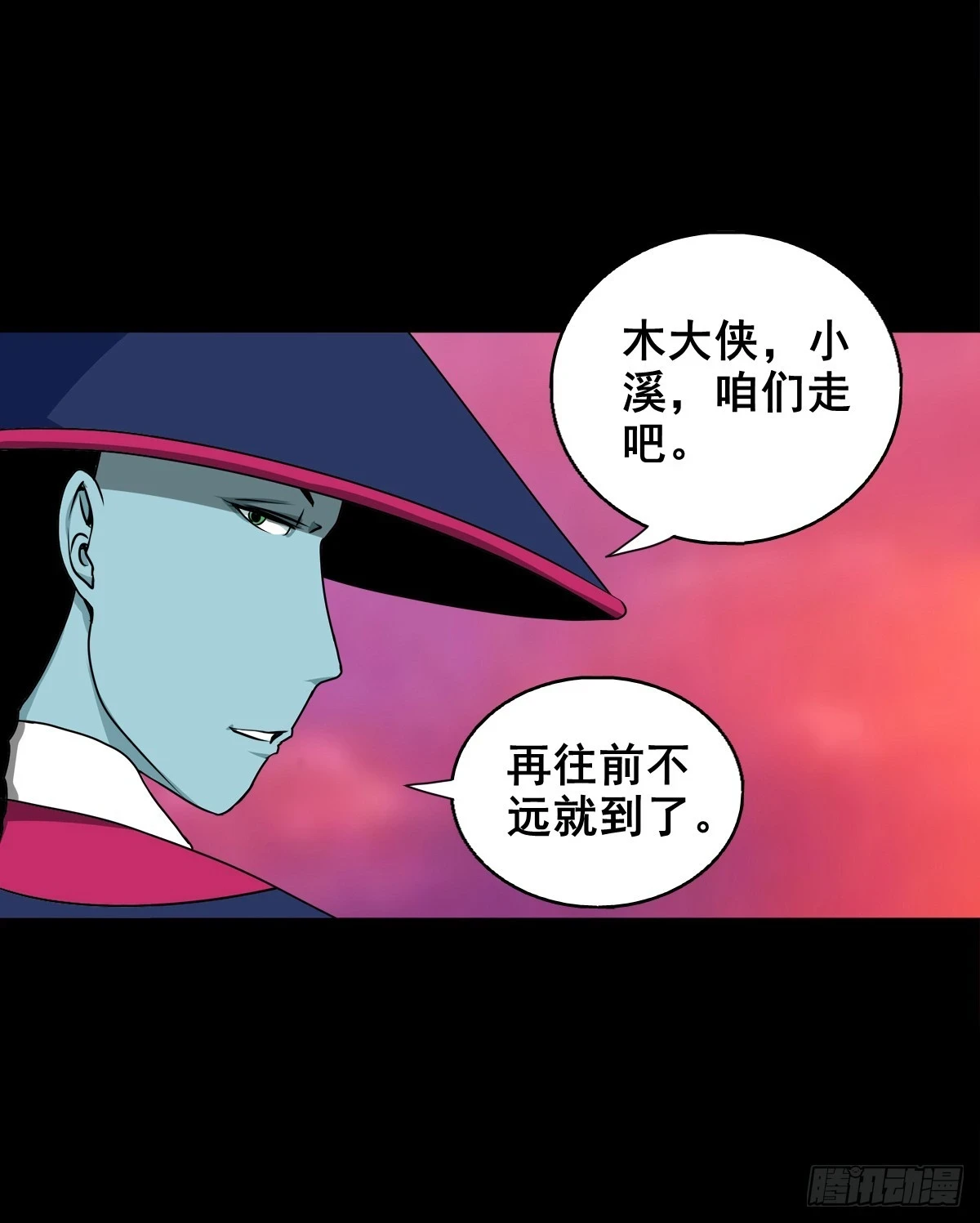 【壹佰肆拾柒】承先启后5