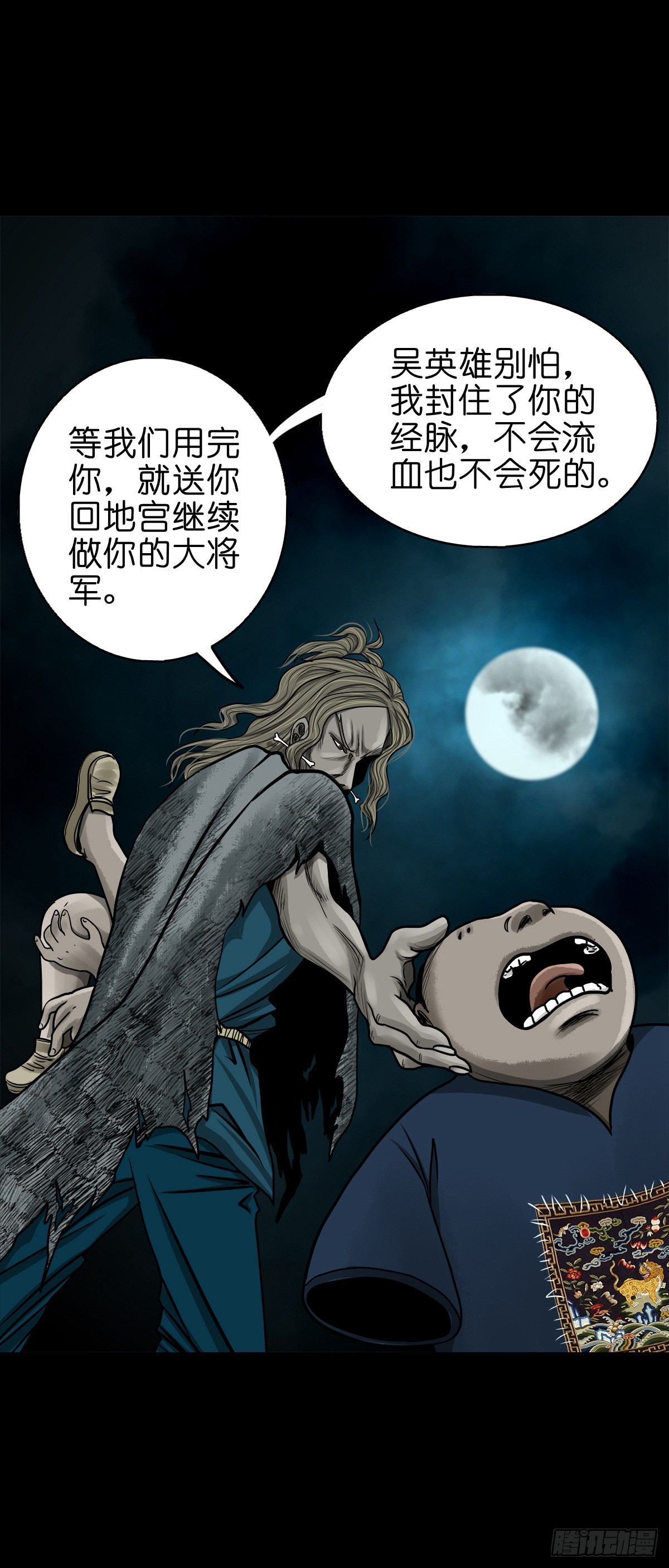 【捌拾】沙滩卸州33