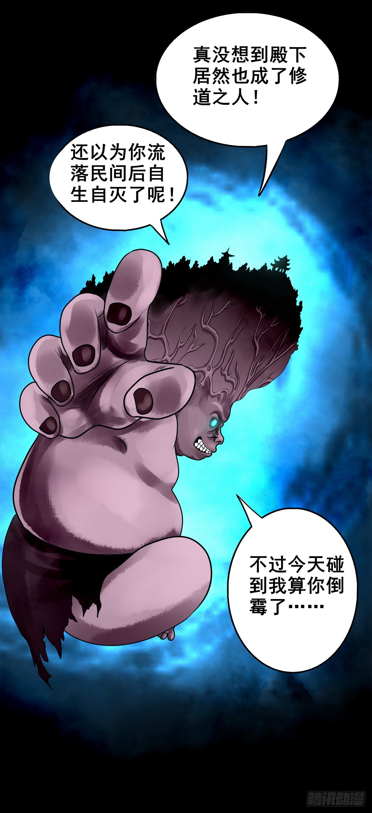 【壹佰壹拾柒】界起狼烟42