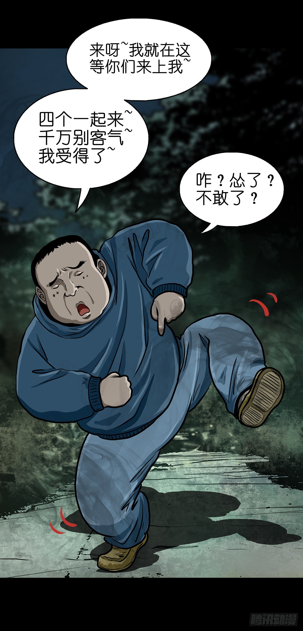 【贰拾肆】反目成仇47