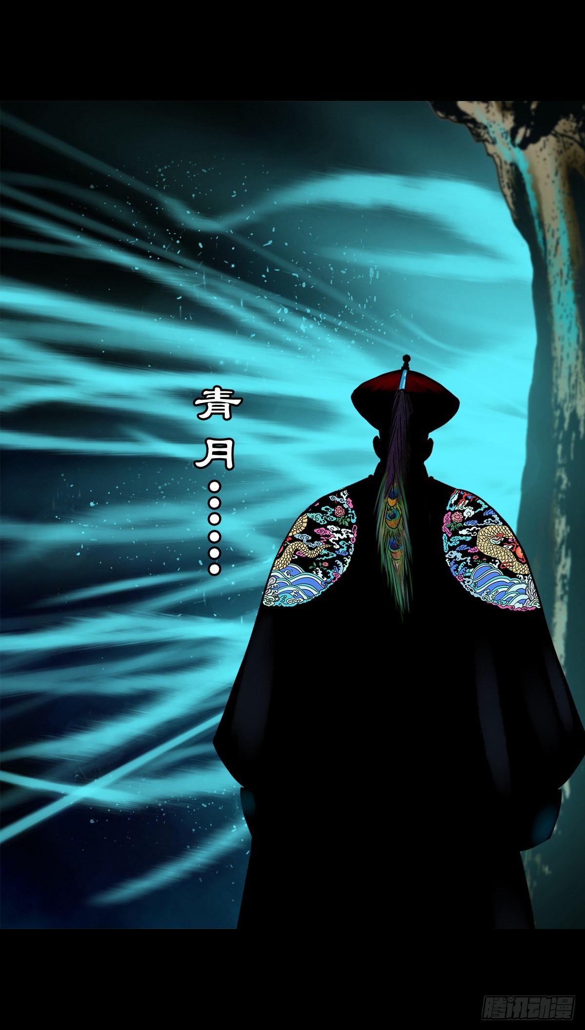 【壹佰壹拾陆】王爷入界52
