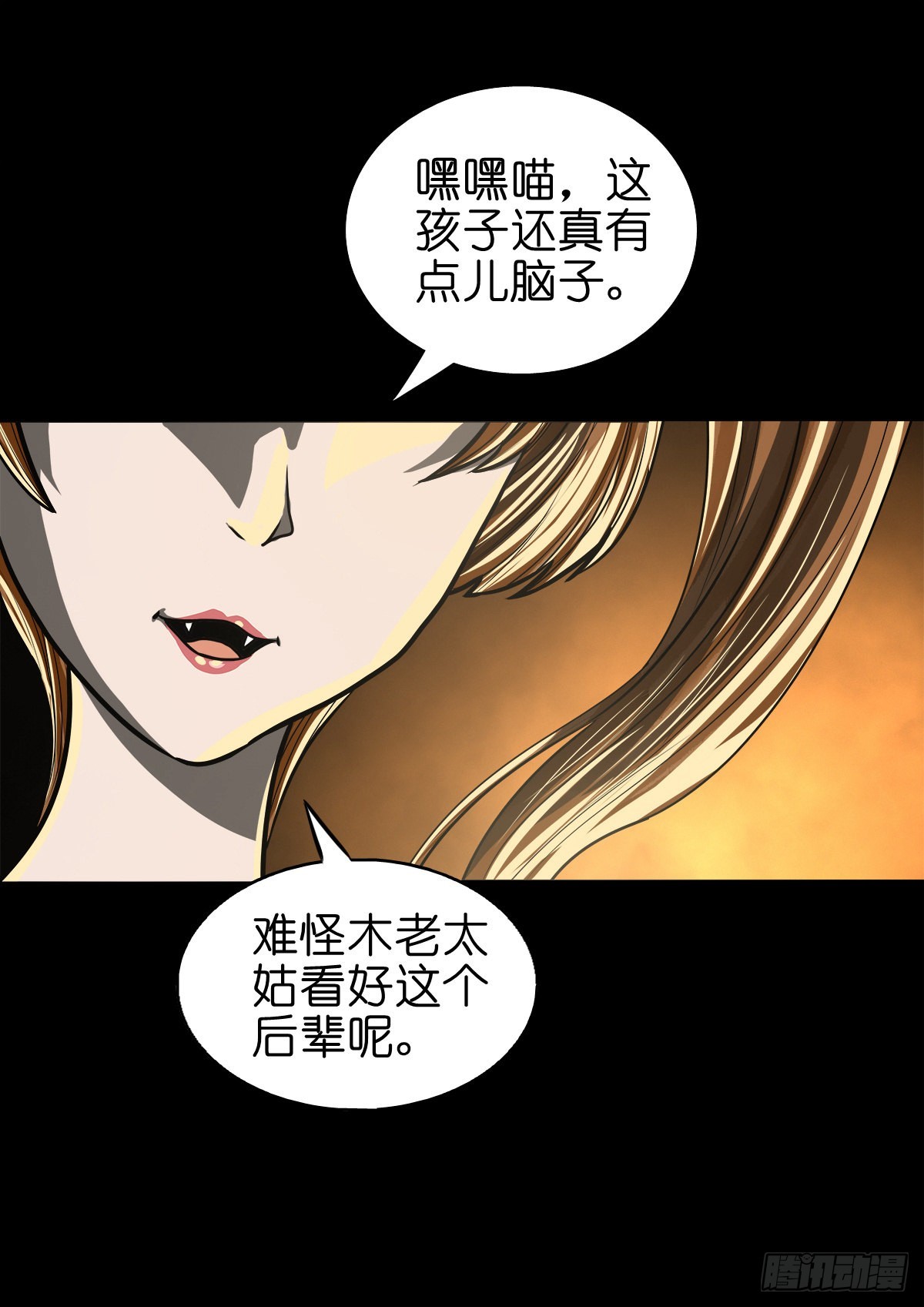 【捌拾贰】意料之外13