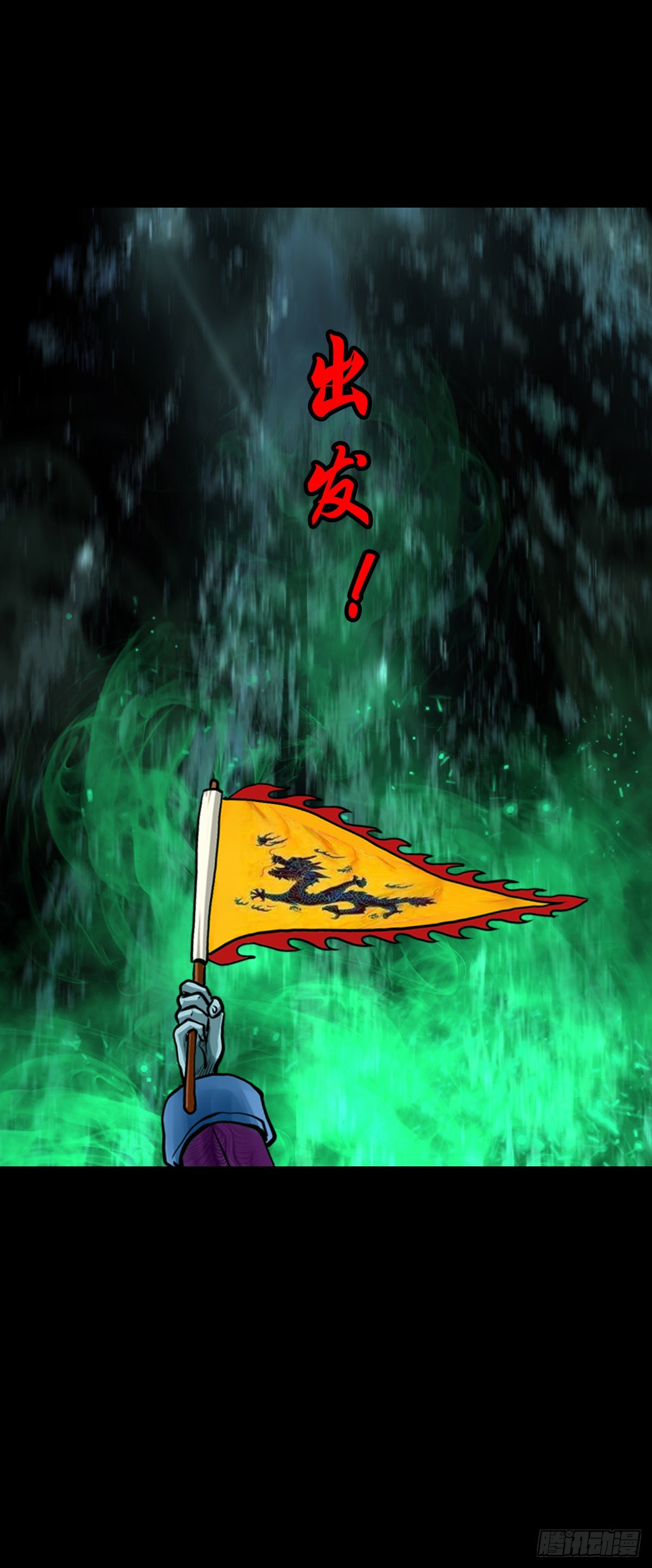 【贰拾柒】大战在即29