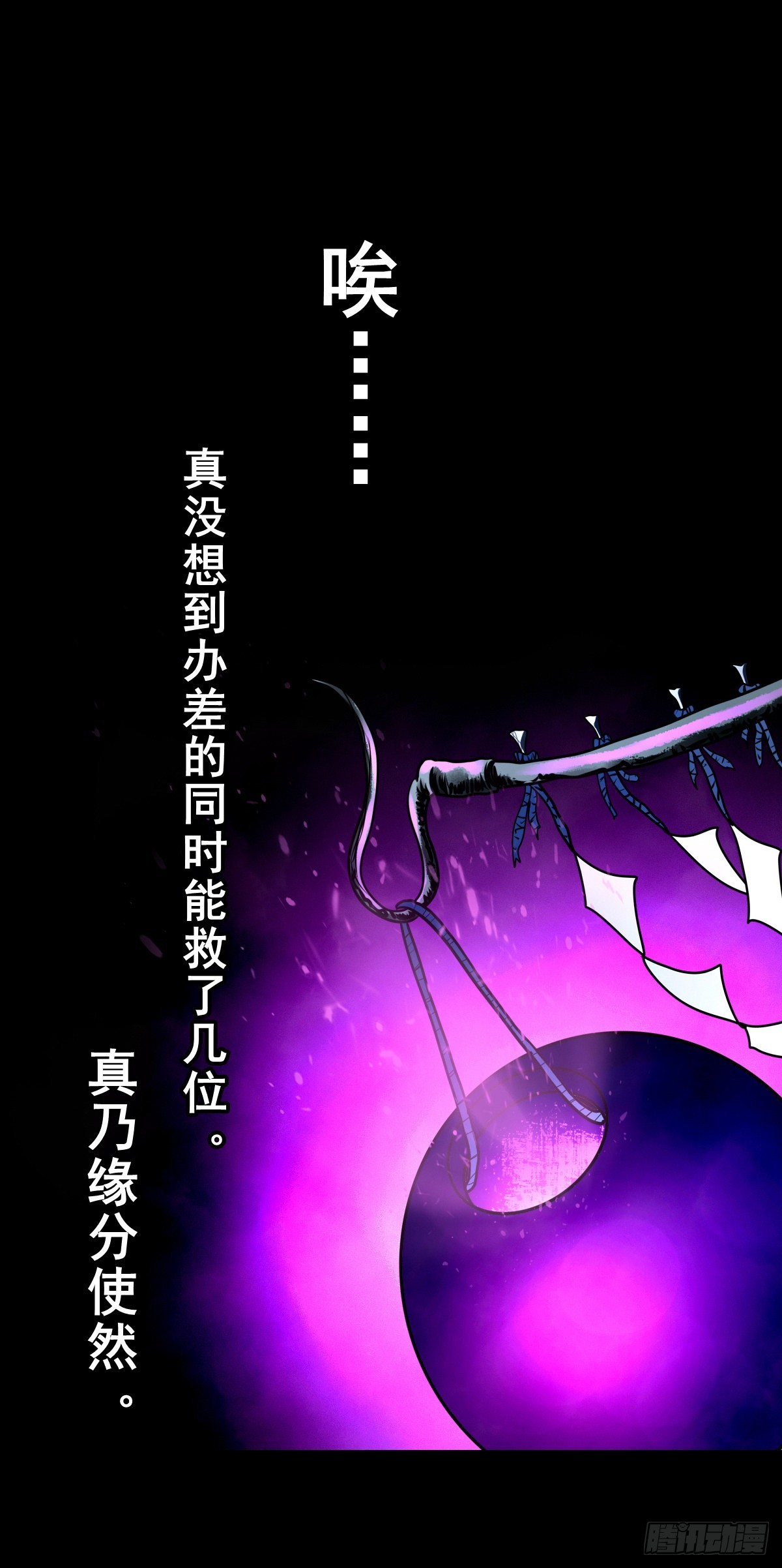 【壹佰贰拾柒】火官采焰48