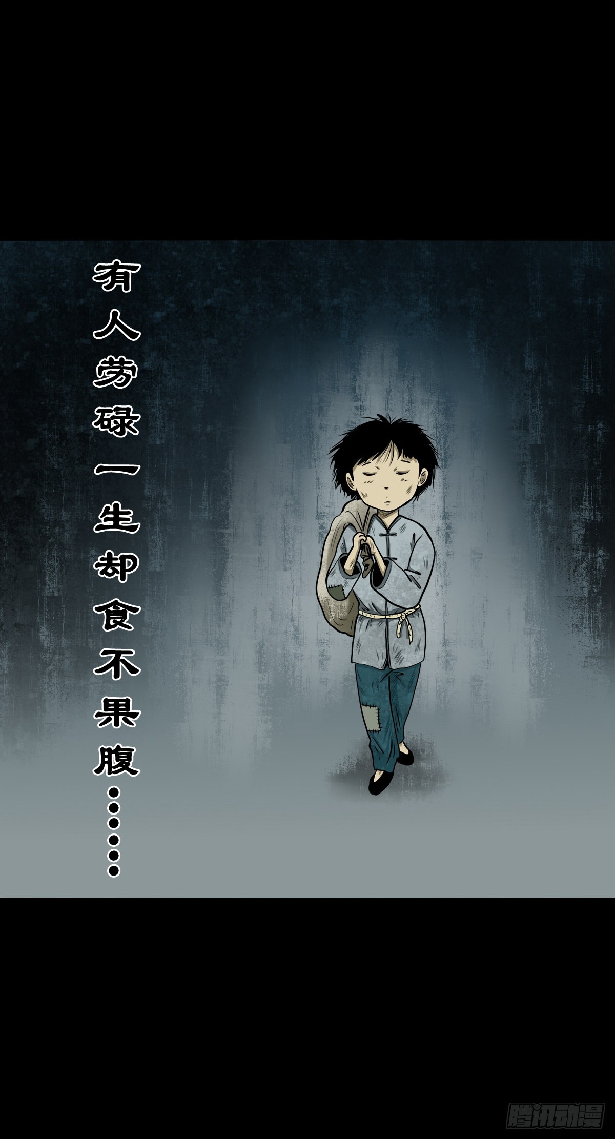 【叁拾肆】煞婆再现24