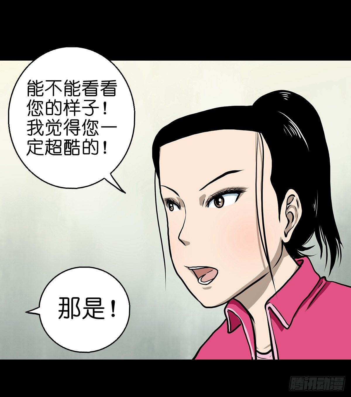 【拾】地宫禁地21