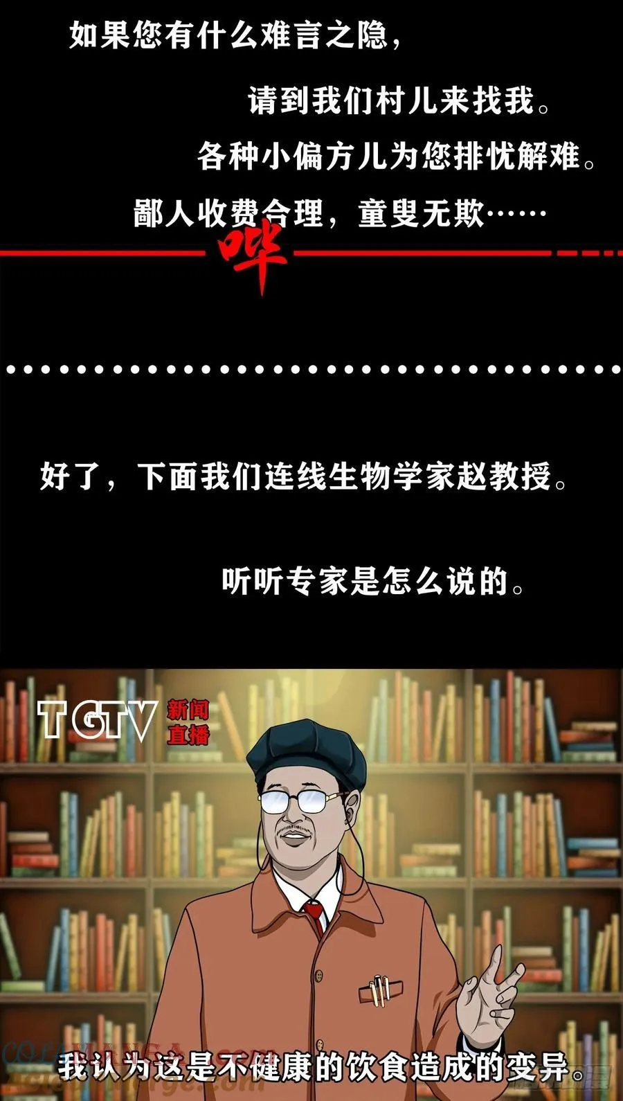 【壹佰陆拾陆】天龙地龙6